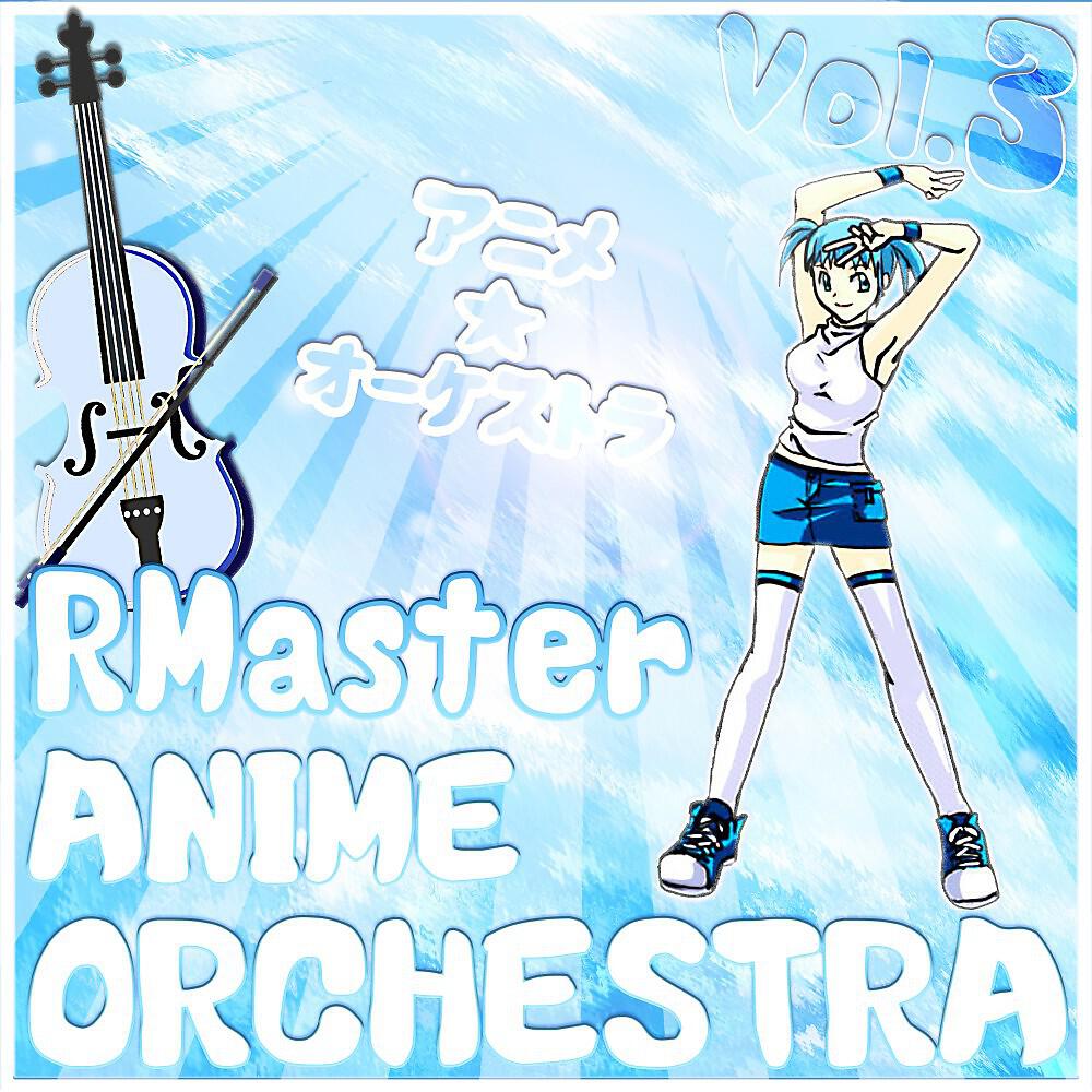 RMaster - Masayume Chasing (From 