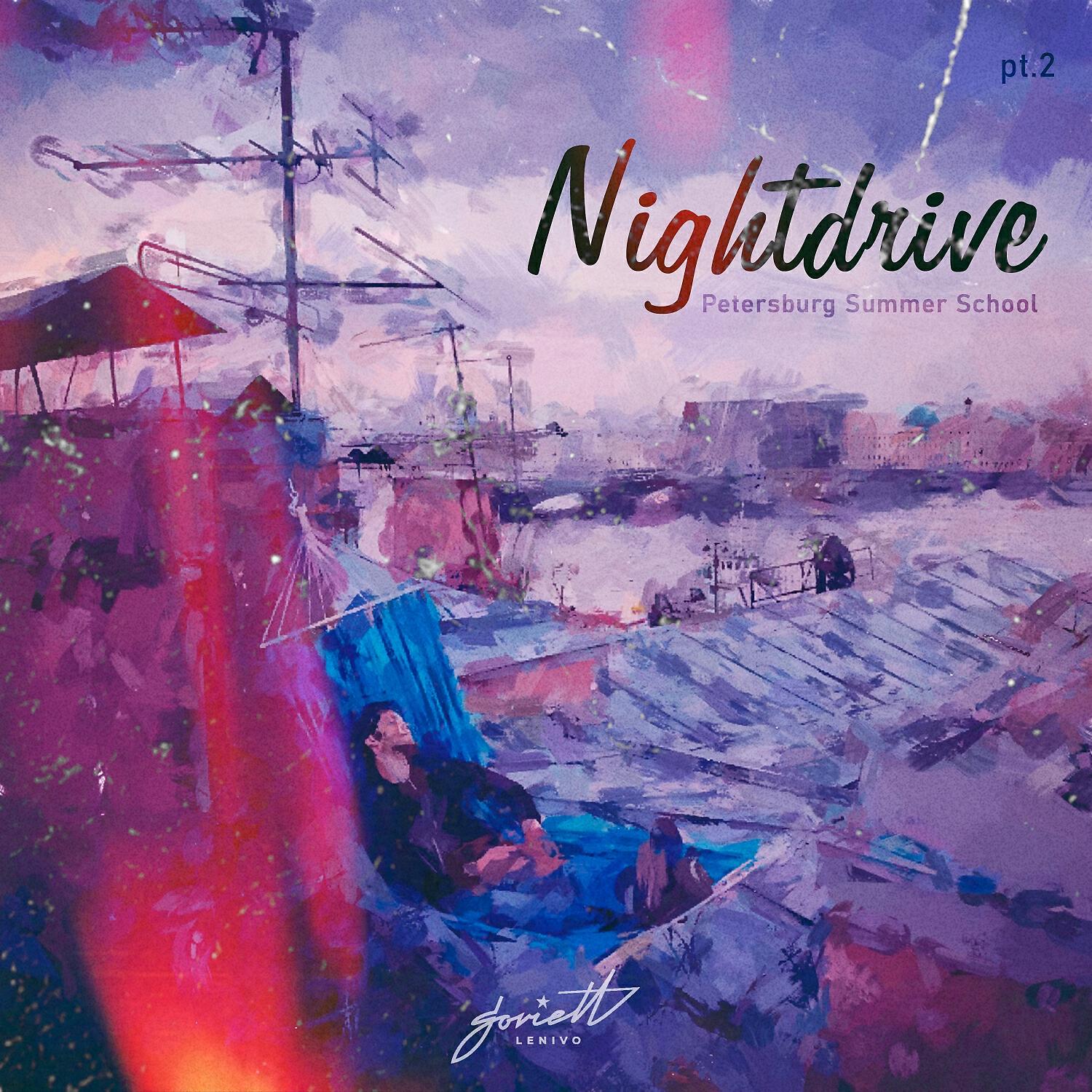 Nightdrive - Chapman