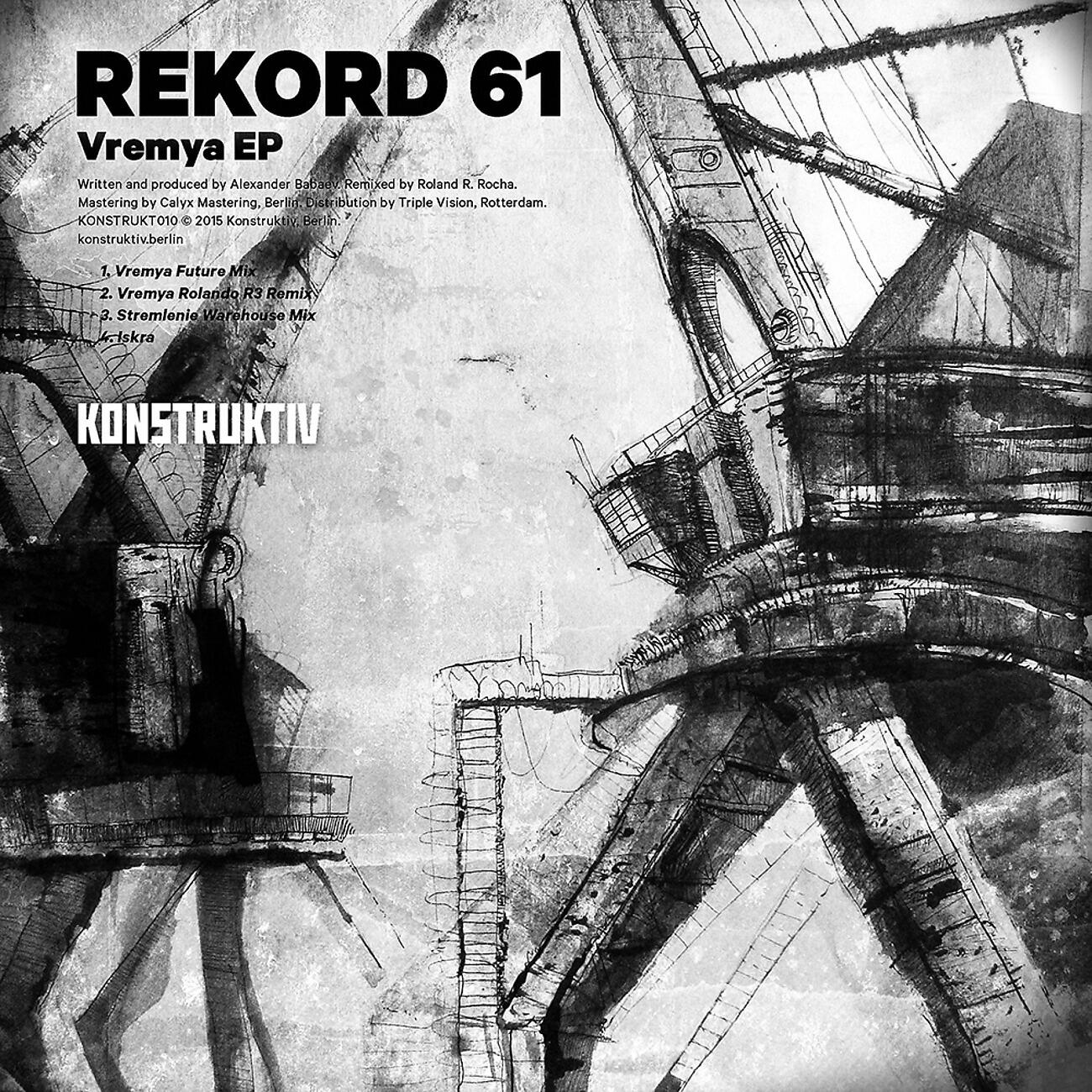 Rekord 61 - Vremya (Rolando R3 Remix)