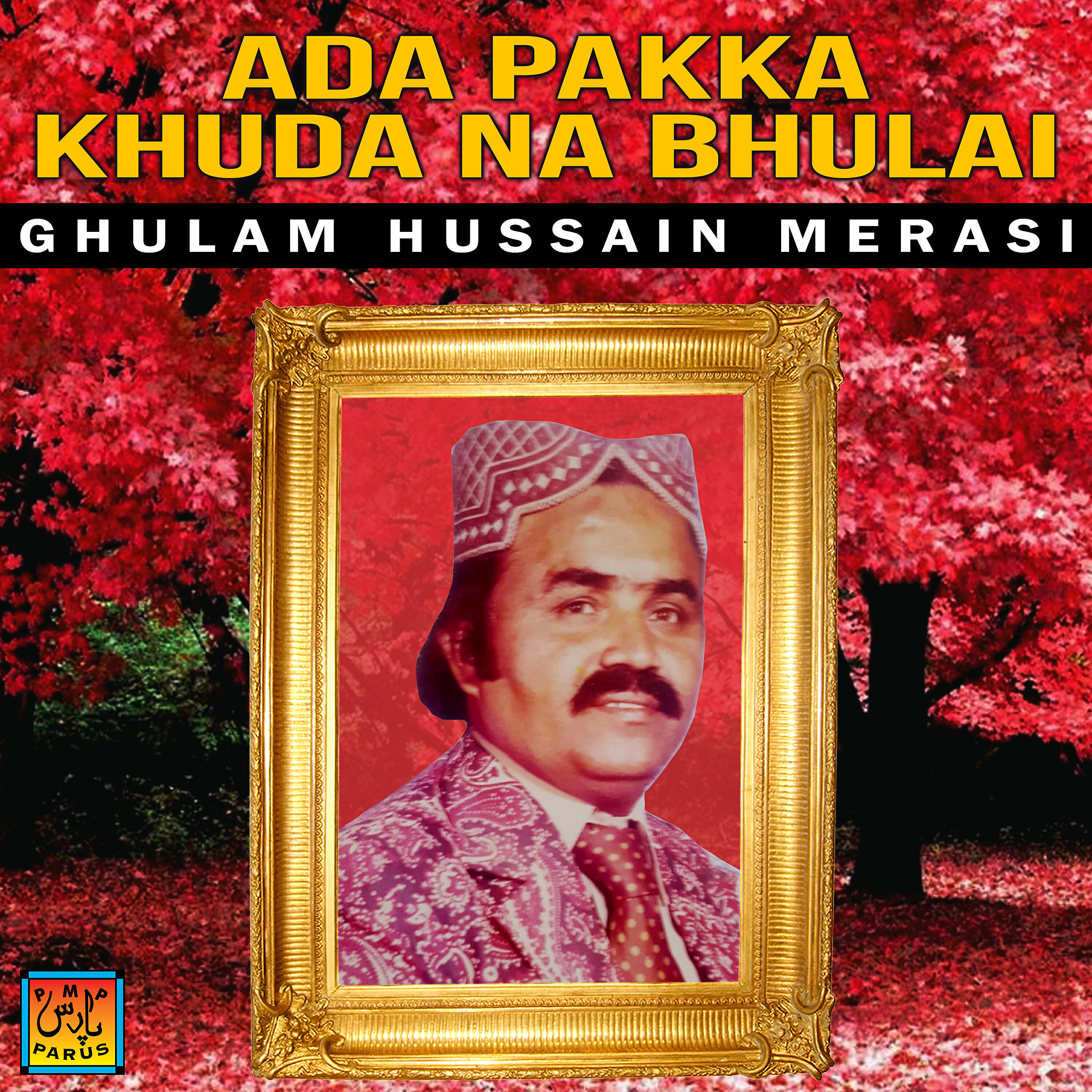 Ghulam Hussain Merasi - Sohno Muhnjo Arabi Goth Muhammad Aa
