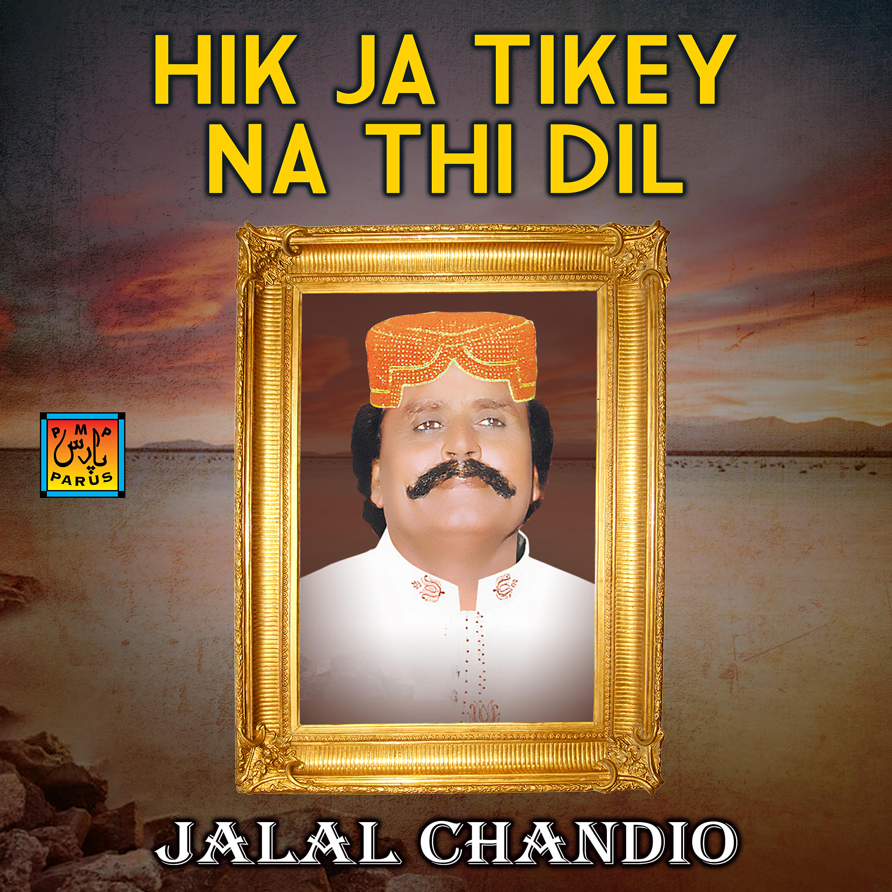 Jalal Chandio - Pakki Maani Chad Mar Wo Yaar
