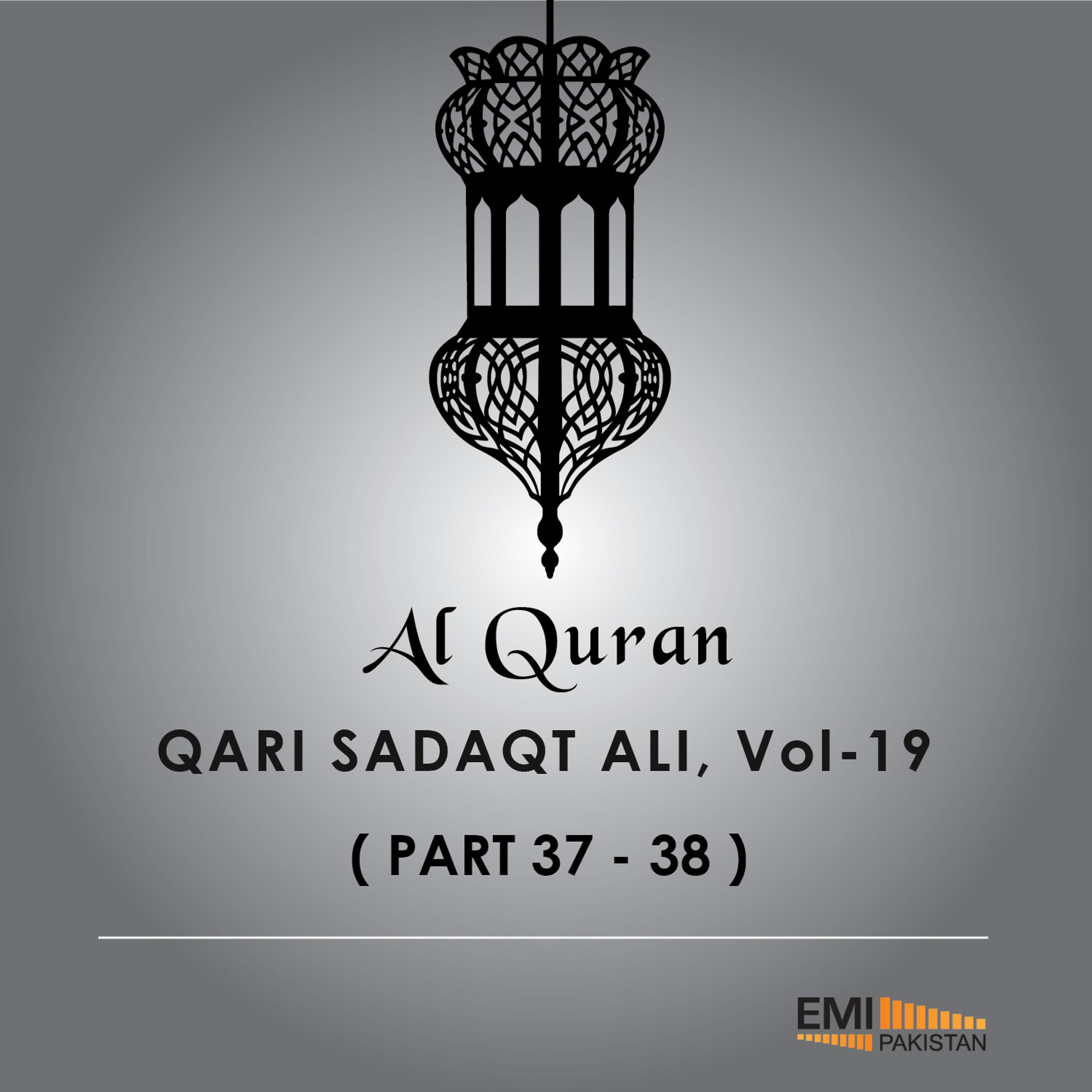 Постер альбома Al Quran - Qari Sadaqat Ali, Vol.19
