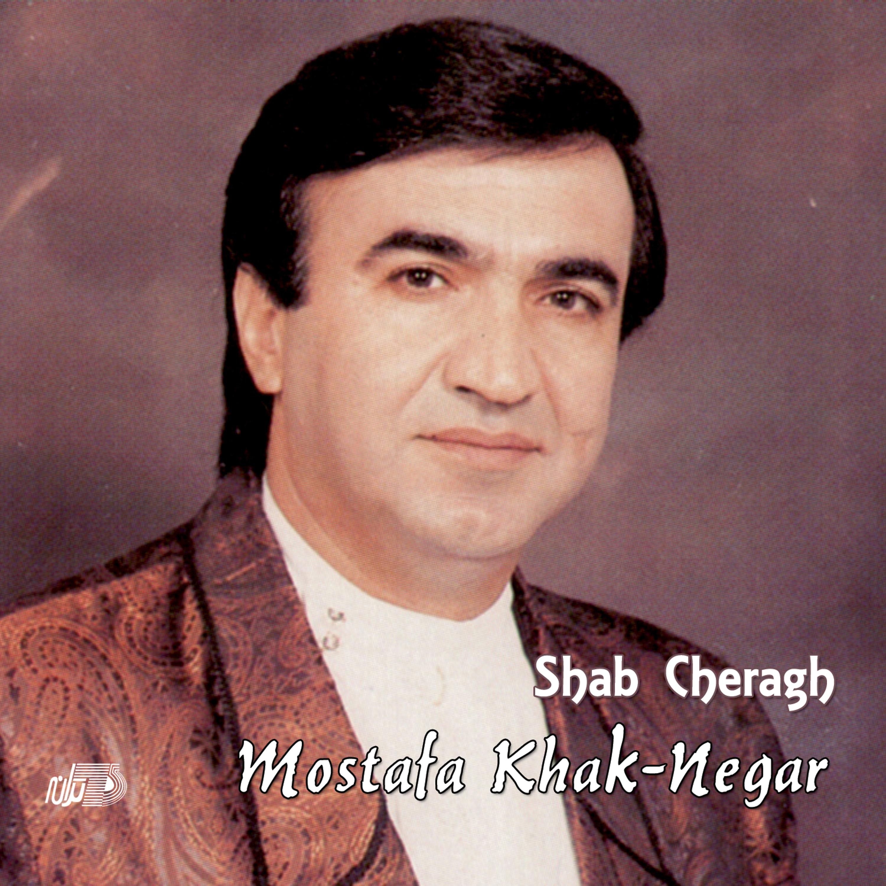Постер альбома Shab Cheragh
