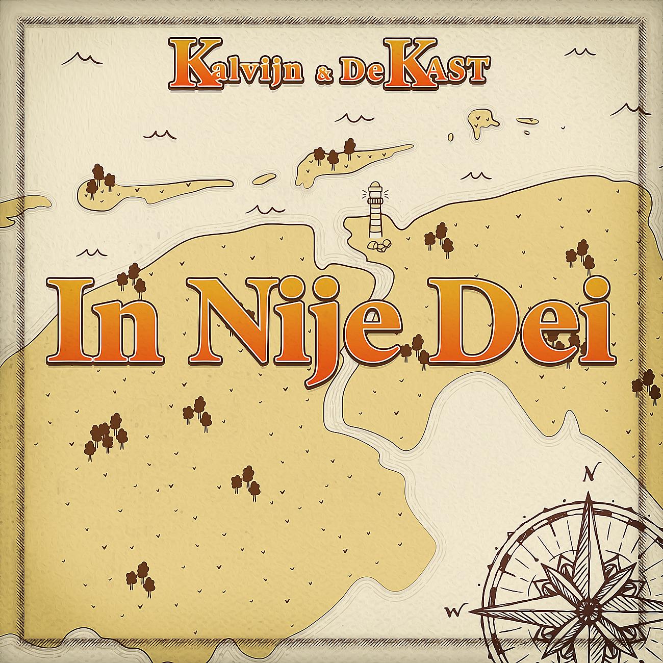 Постер альбома In Nije Dei