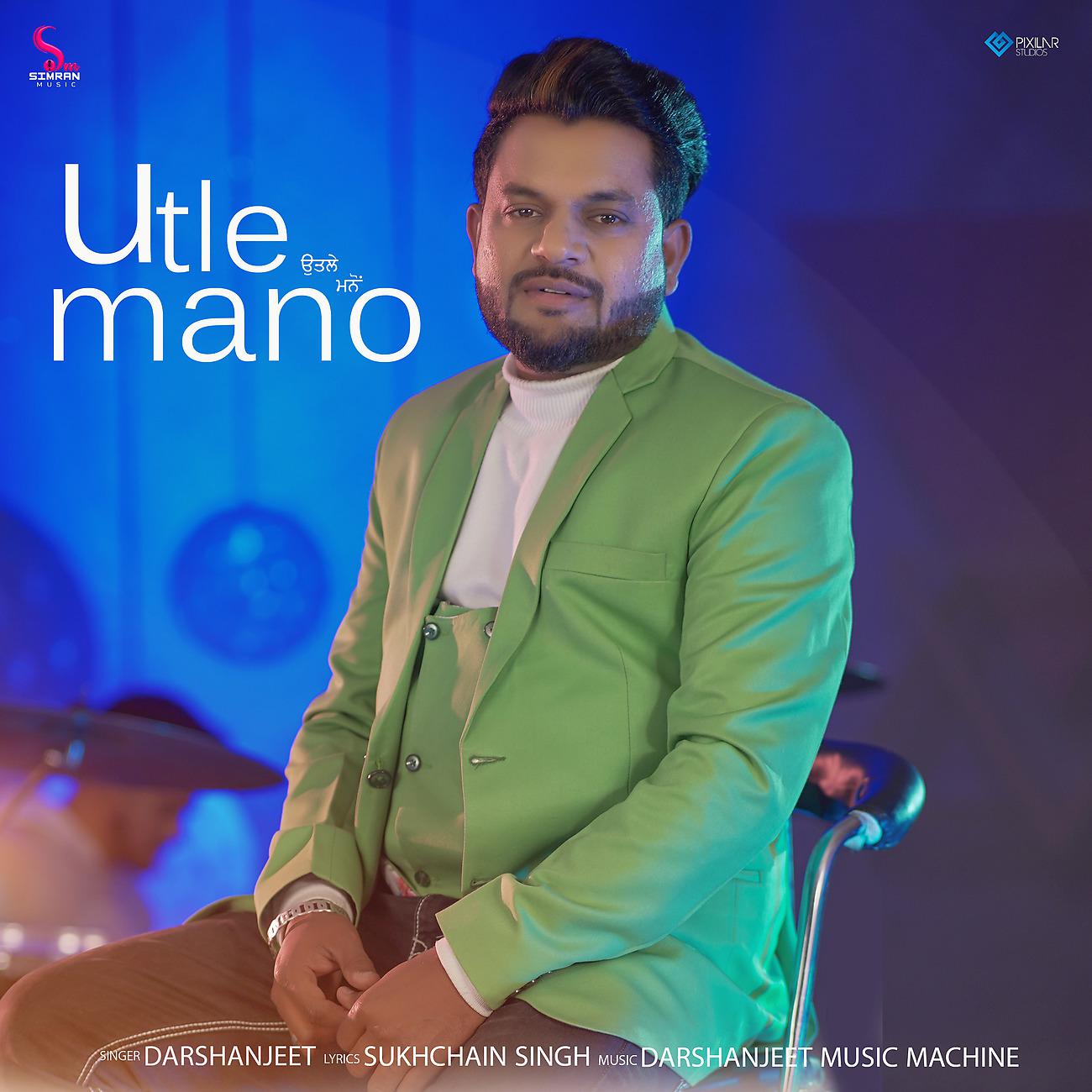 Постер альбома Utle Mano