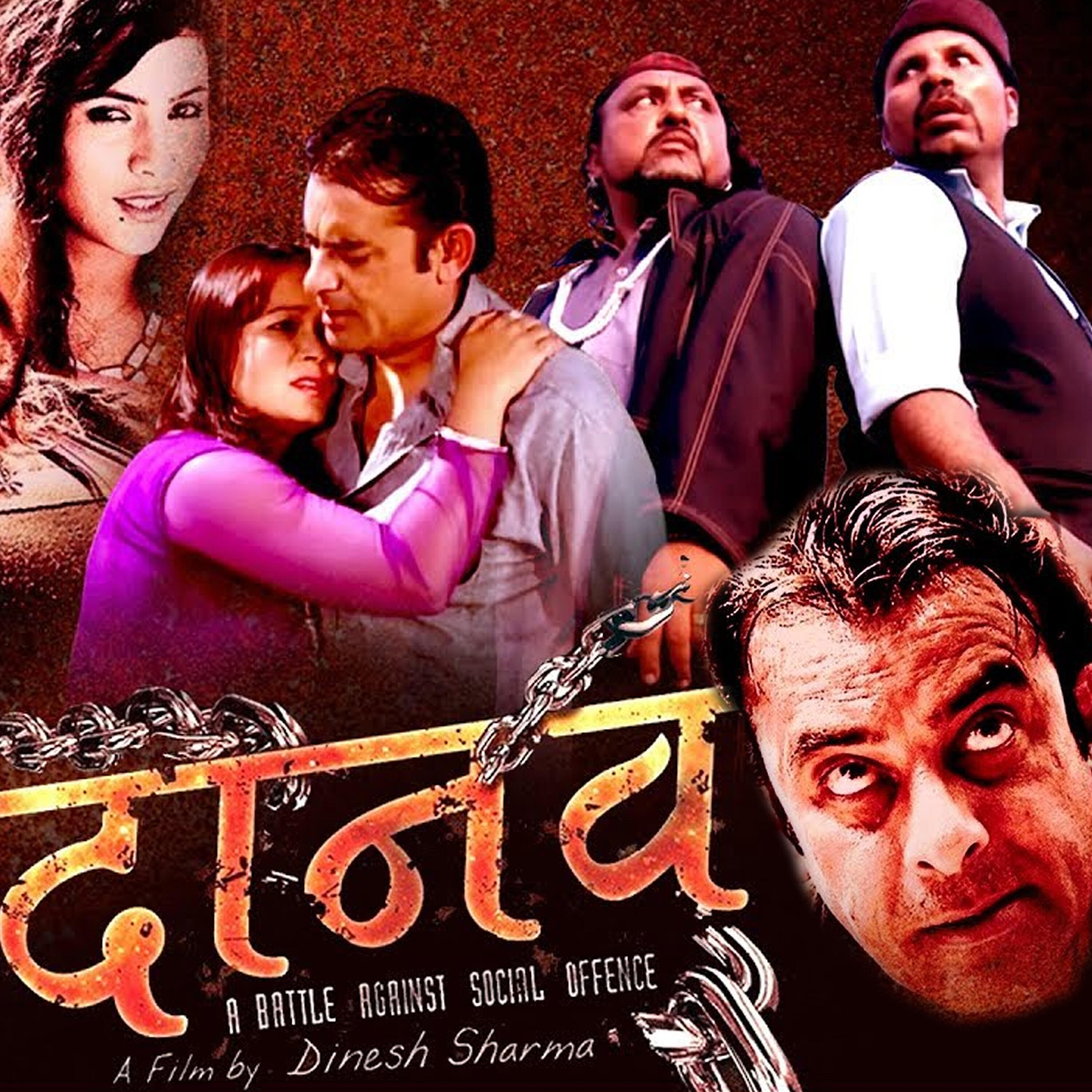 Rajani Sharma - Timilai Mann Parauchhu