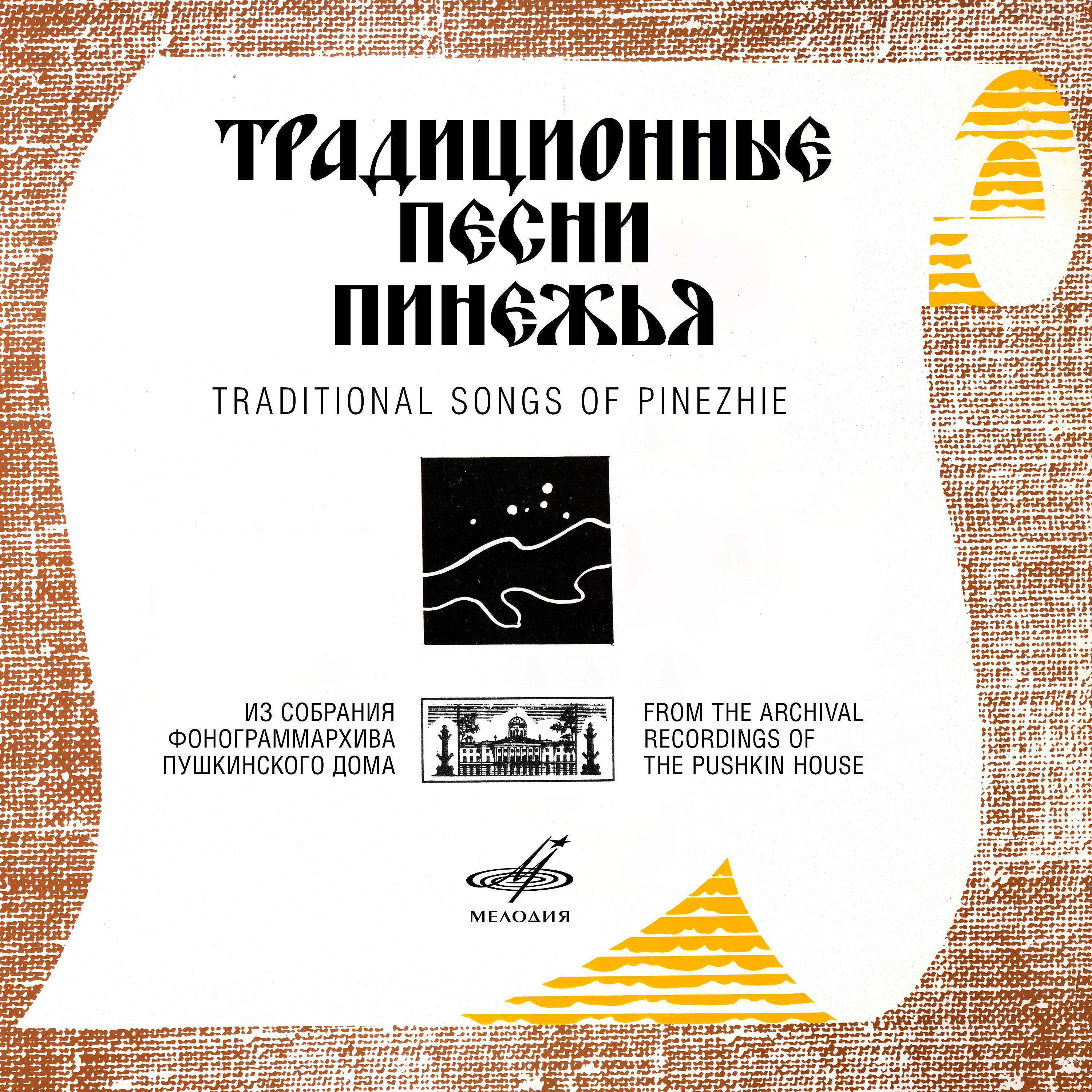 Анна Вехорева - Соловеюшко, парень молодой