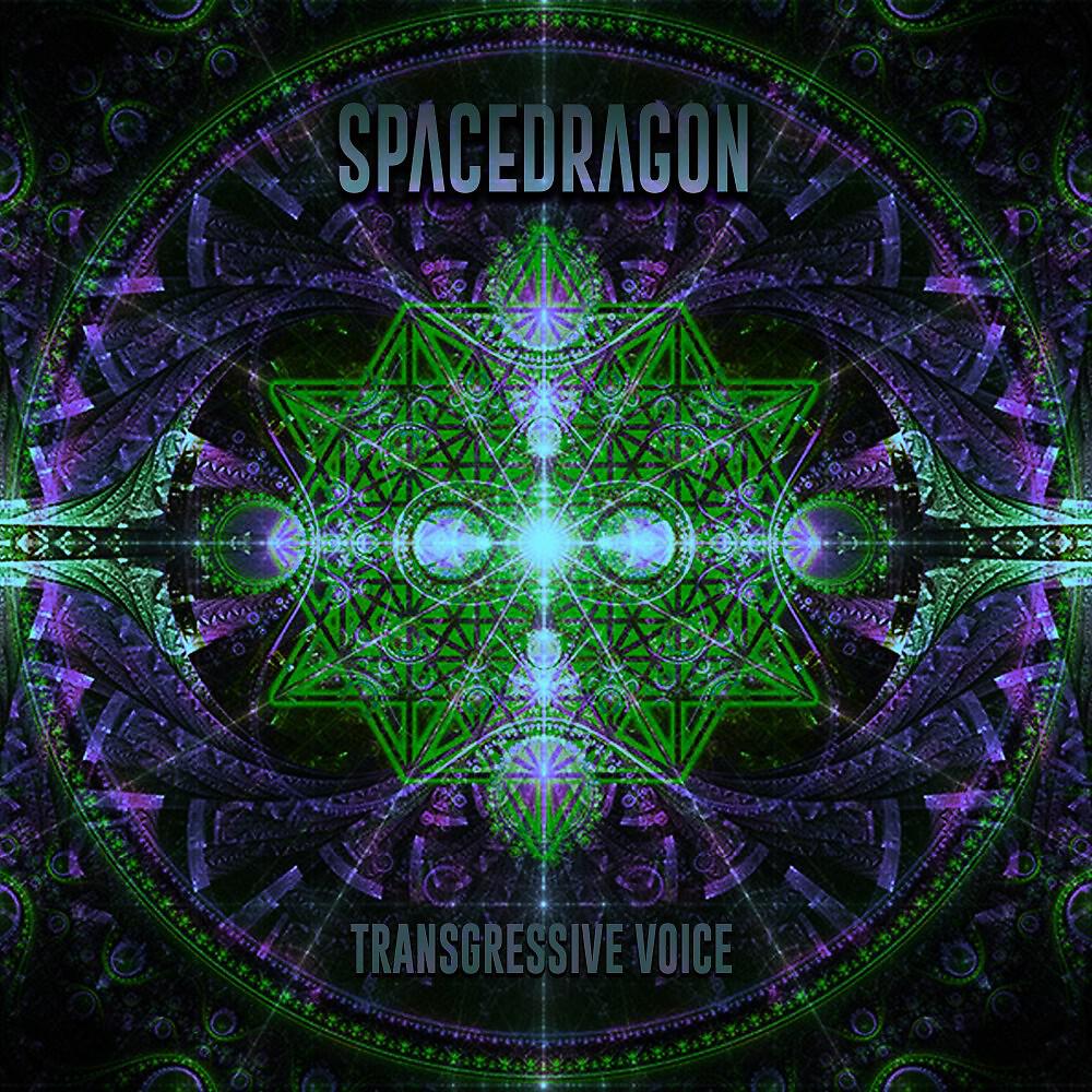 Spacedragon - Mdma (Xaile)