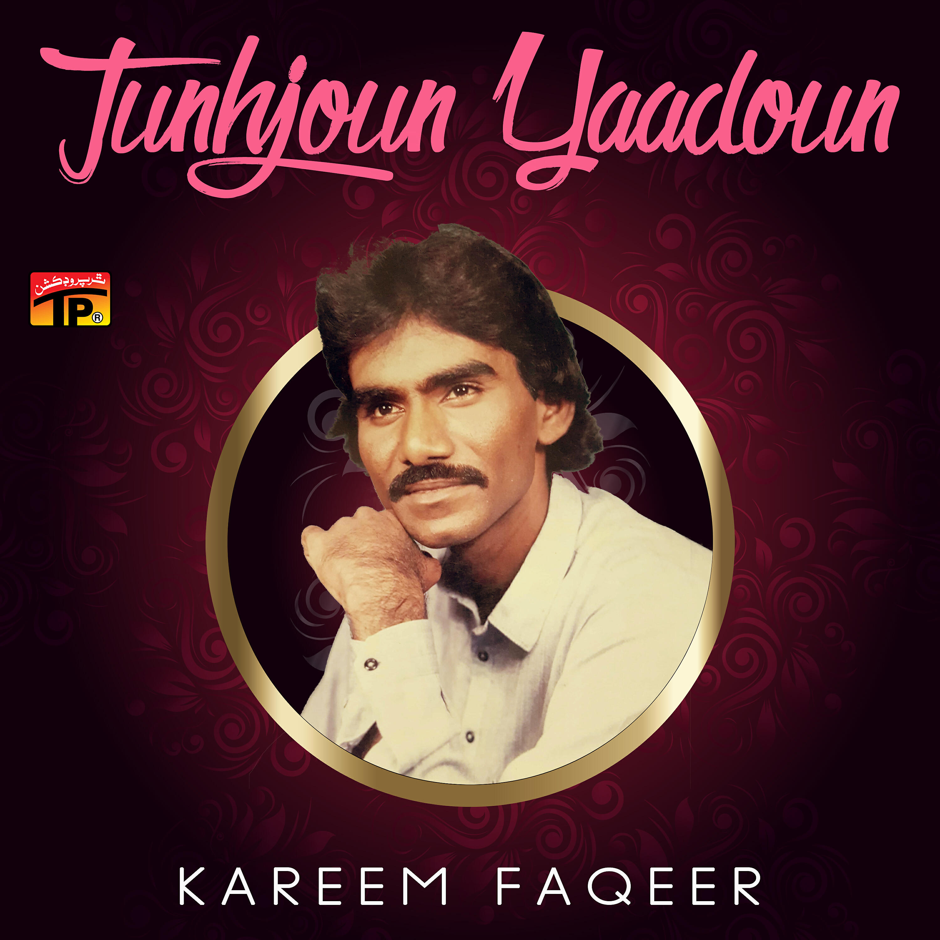Kareem Faqeer - Baat Karey Viya Munsan Kujla