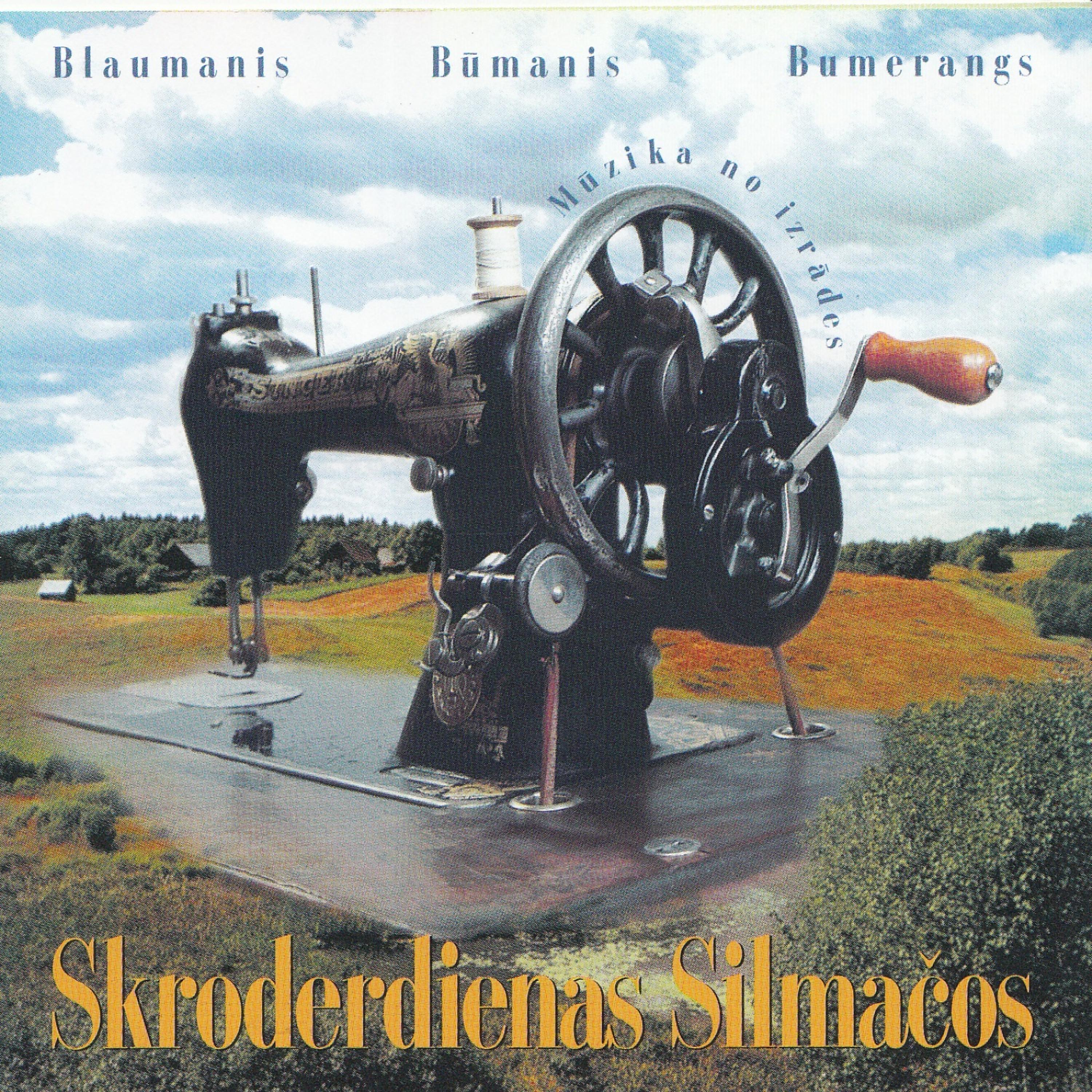Постер альбома Skroderdienas Silmačos