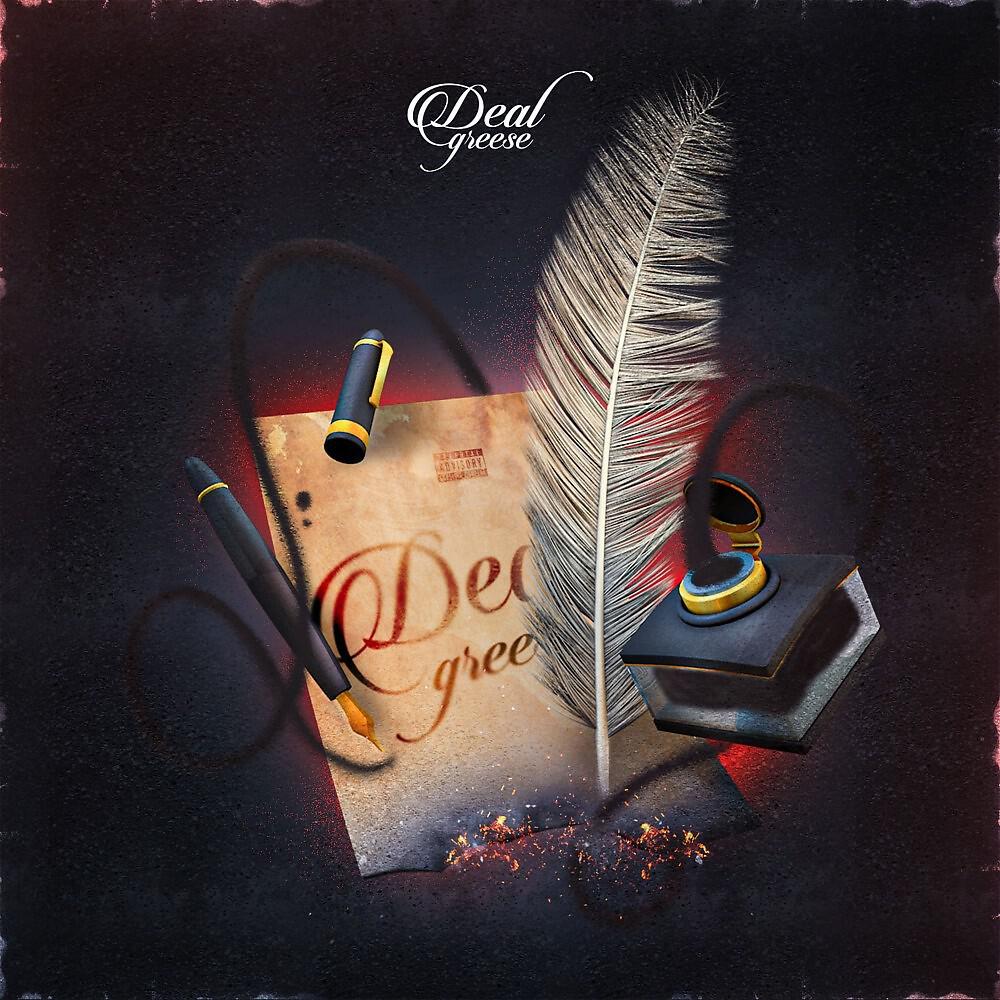 Greese - For Me