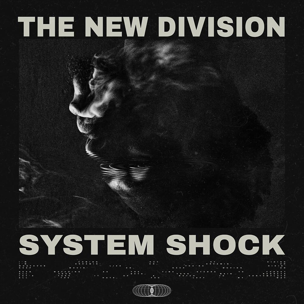 Постер альбома System Shock