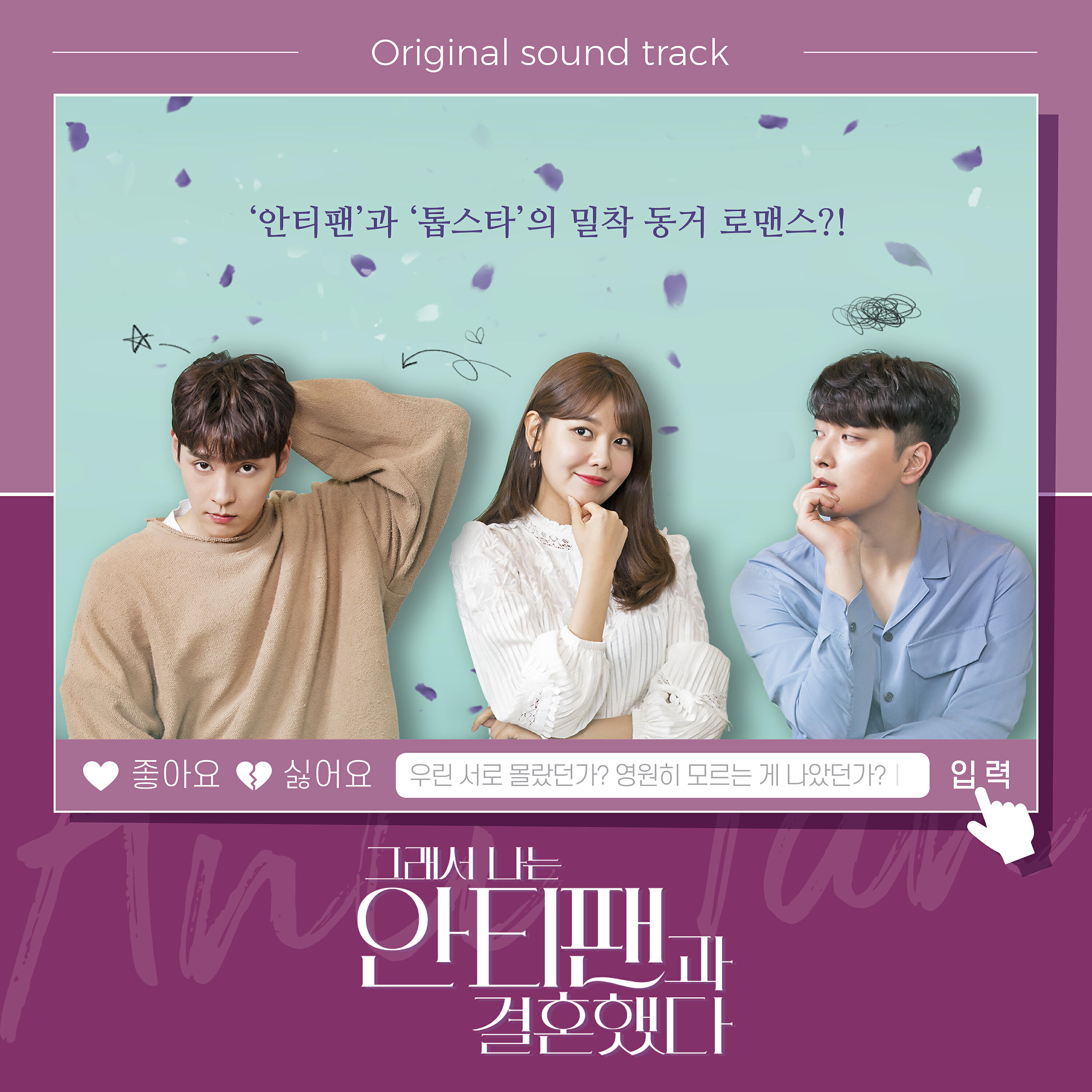 MINJE KWON - When u blow