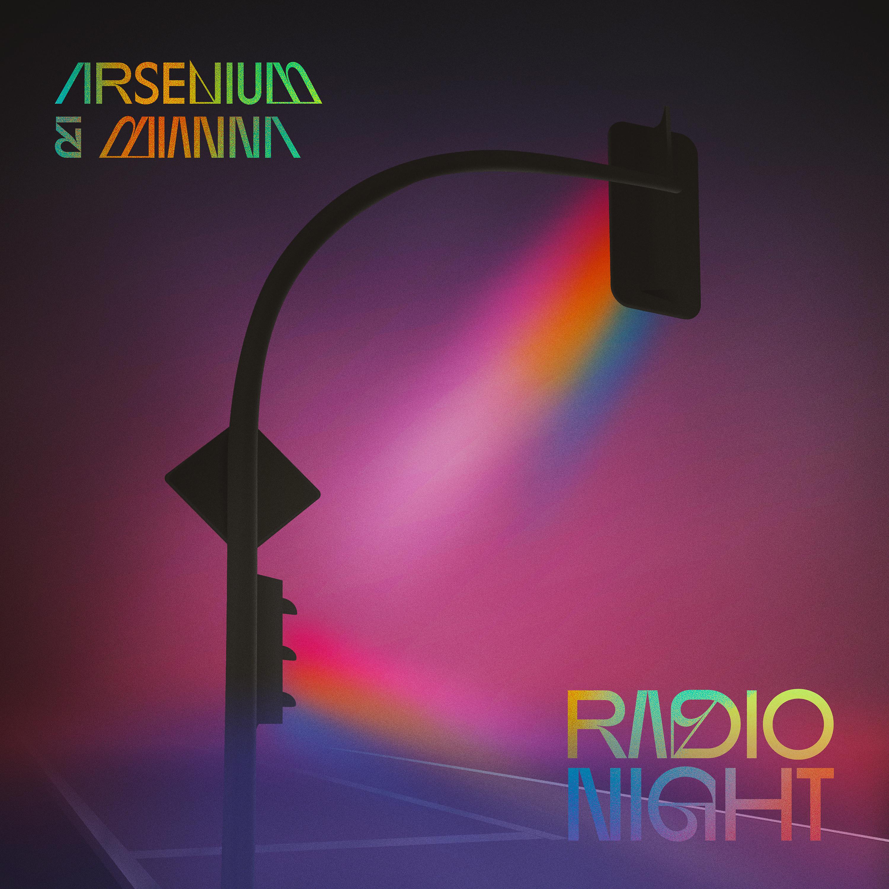 Постер альбома RADIO NIGHT