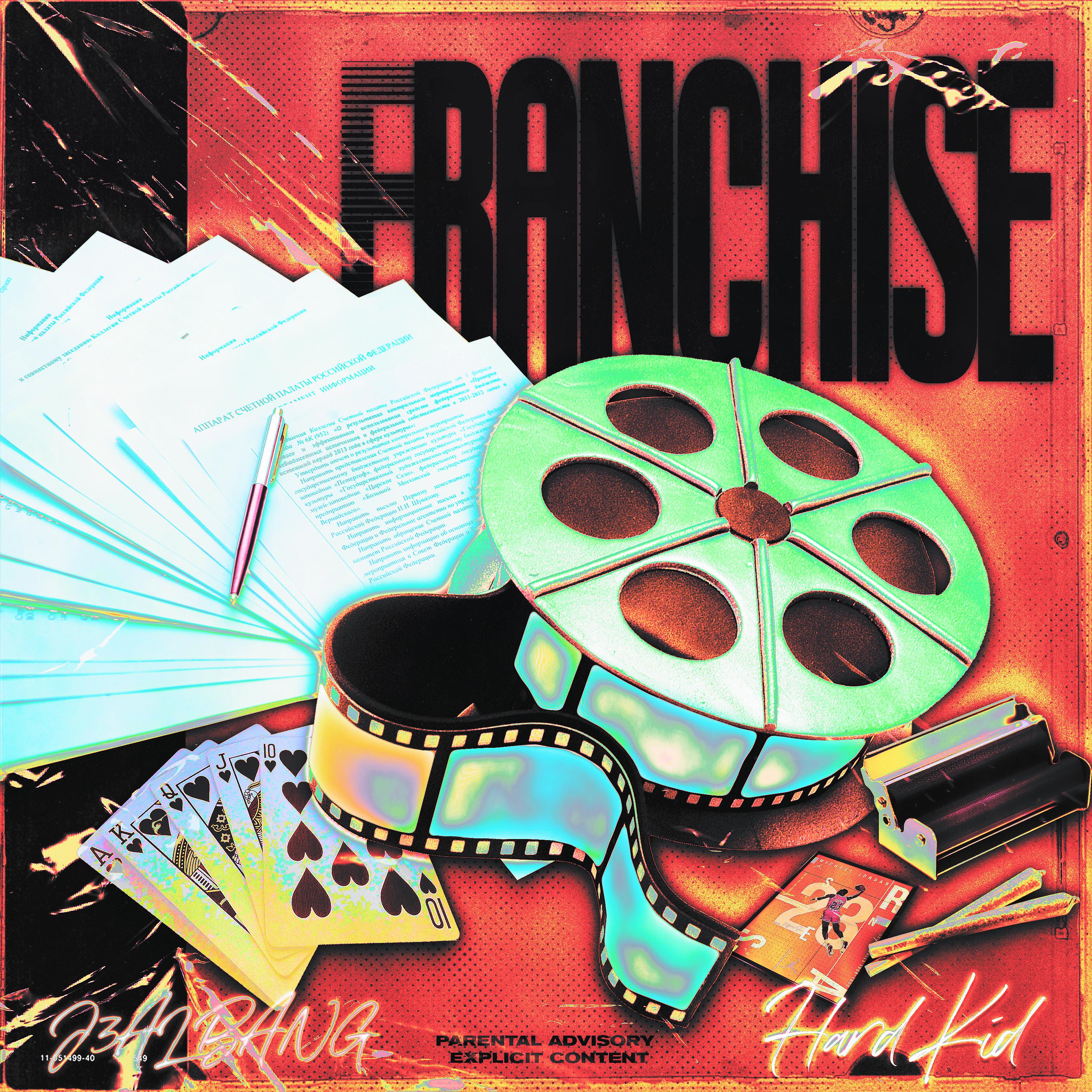 Постер альбома Franchise Dream