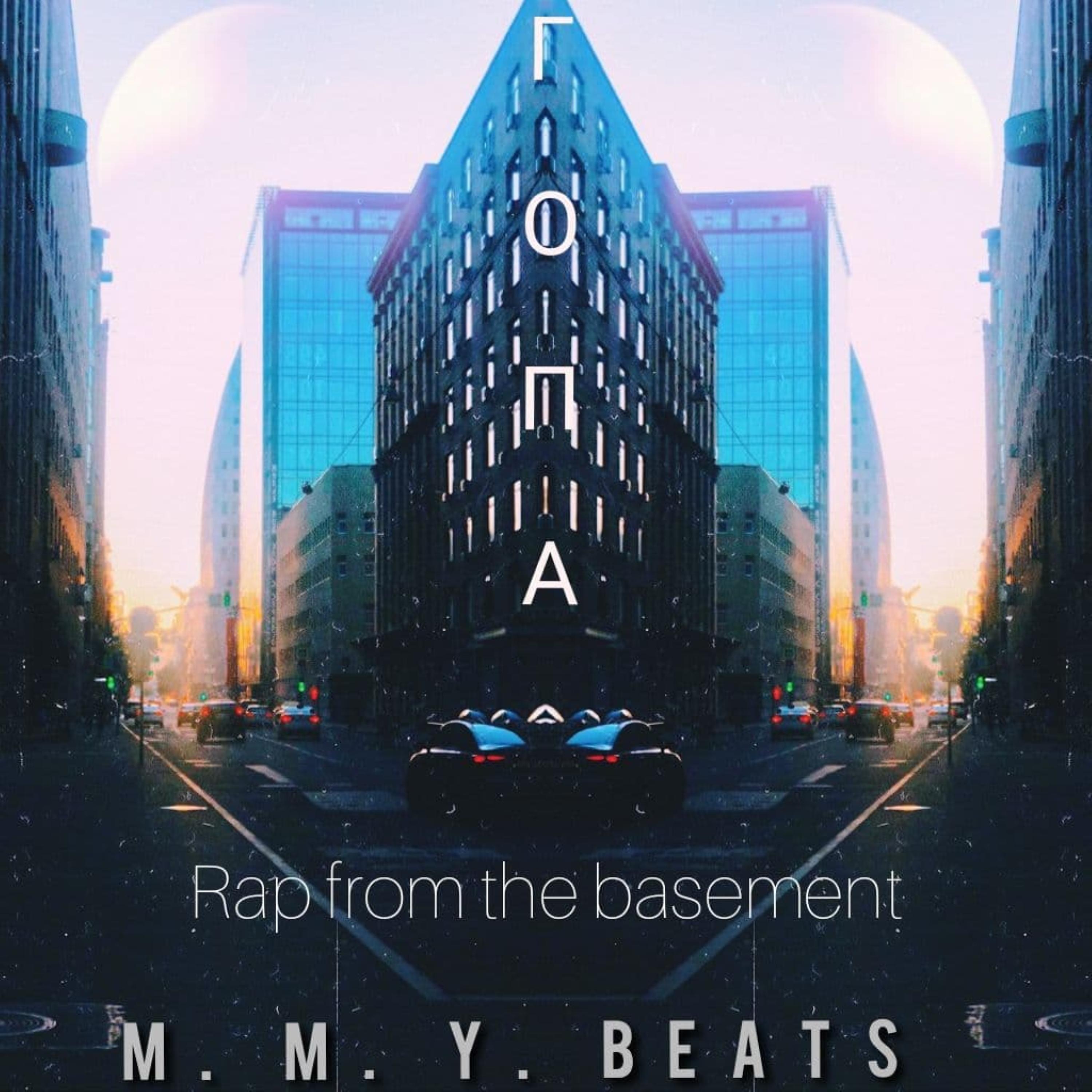 Постер альбома Rap from the Basement
