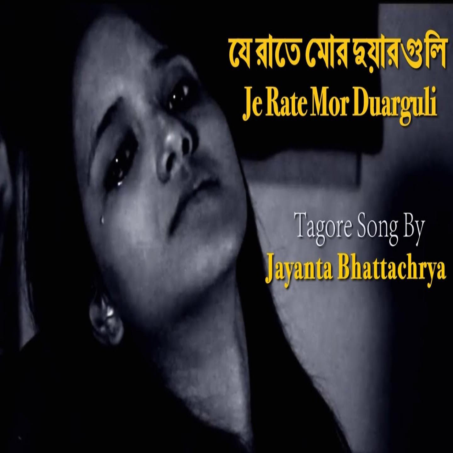 Jayanta Bhattacharya - Je Rate Mor Duarguli