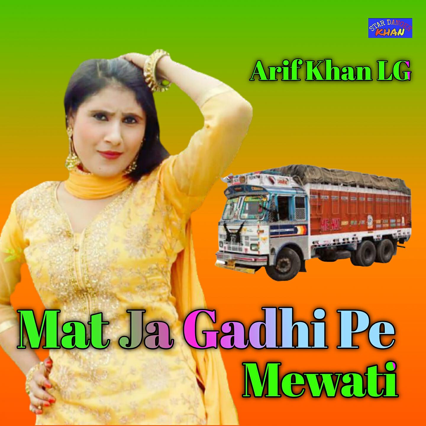 Arif Khan LG - Peler Wali Mewati