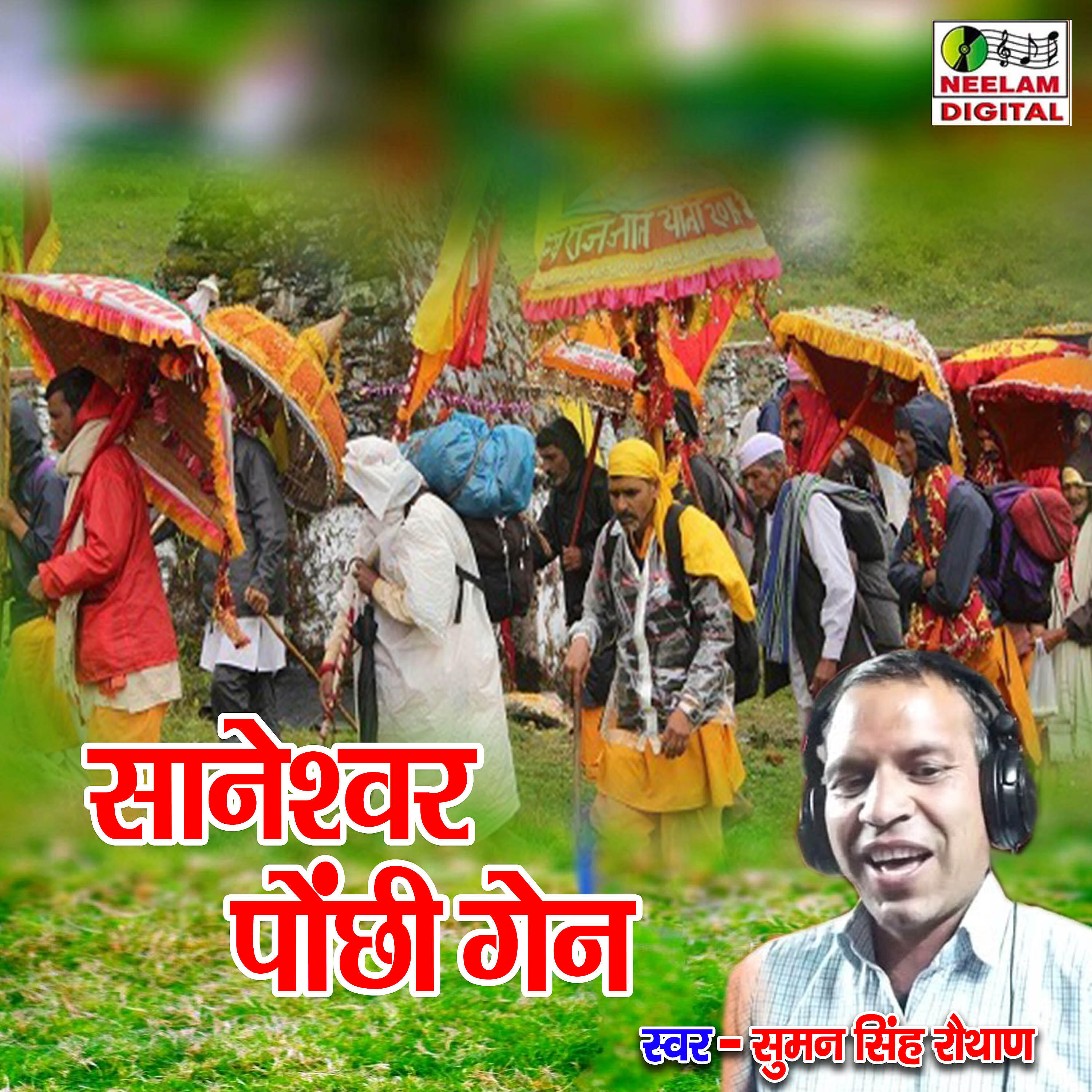 Suman Singh Rothan - Saneshwar Pocchi Gain