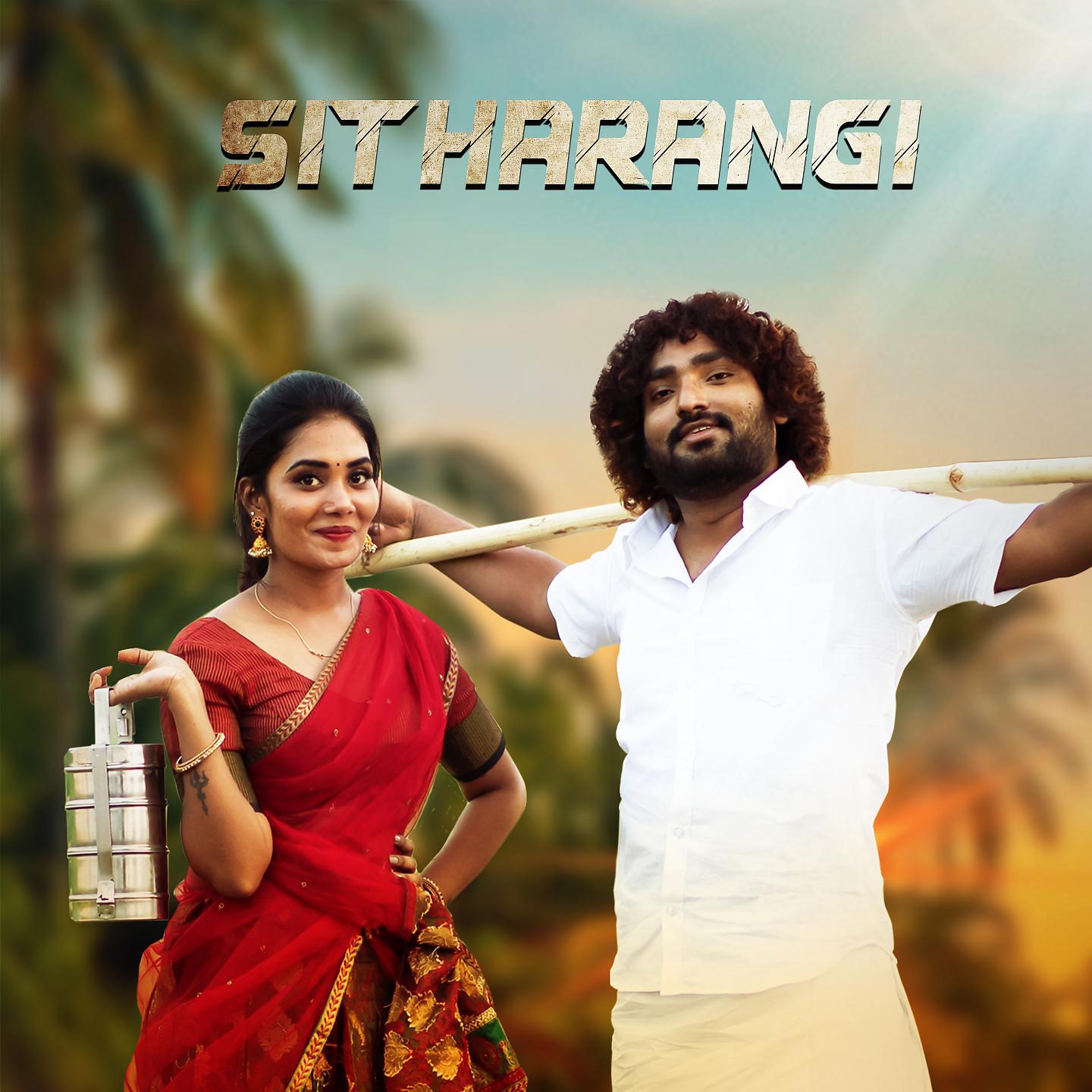 Постер альбома Sitharangi