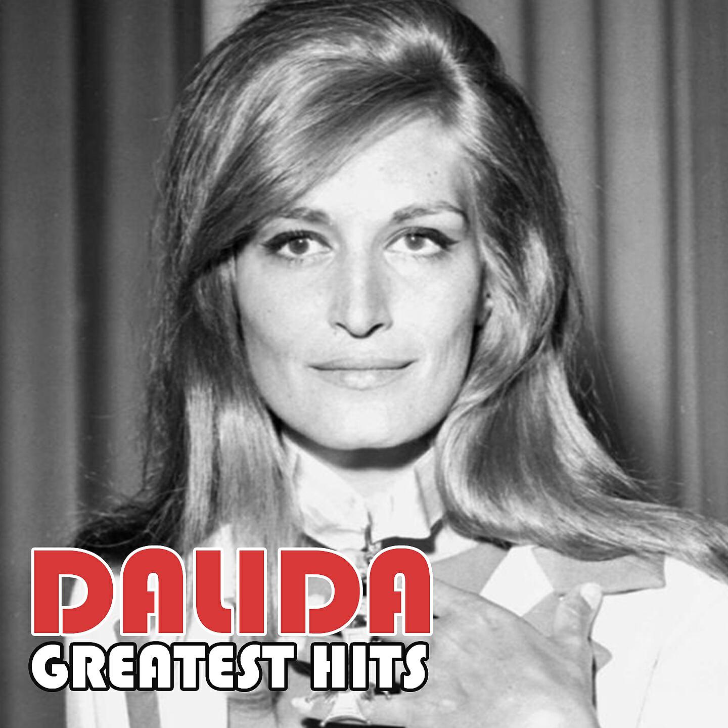 Dalida - Bambino (guaglione)
