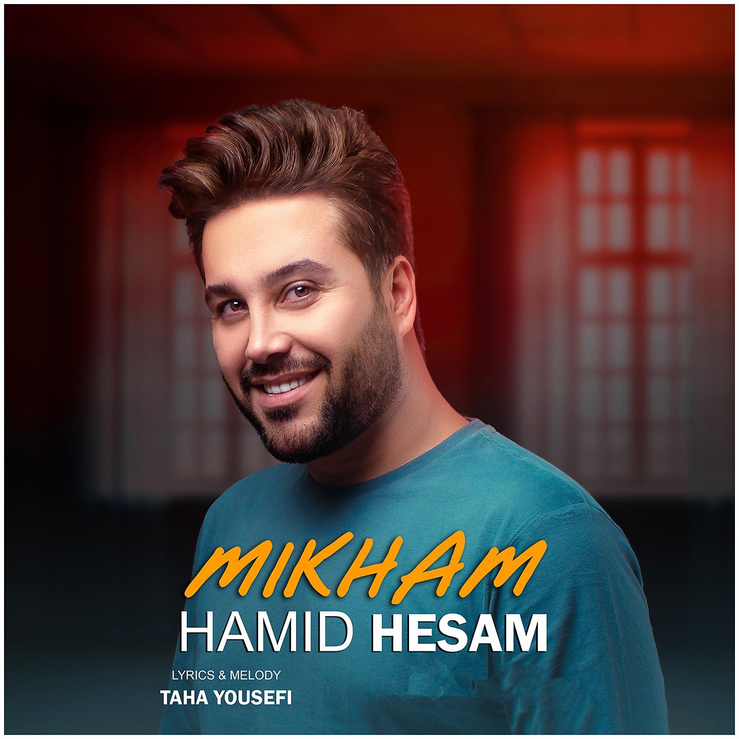 Постер альбома Mikham