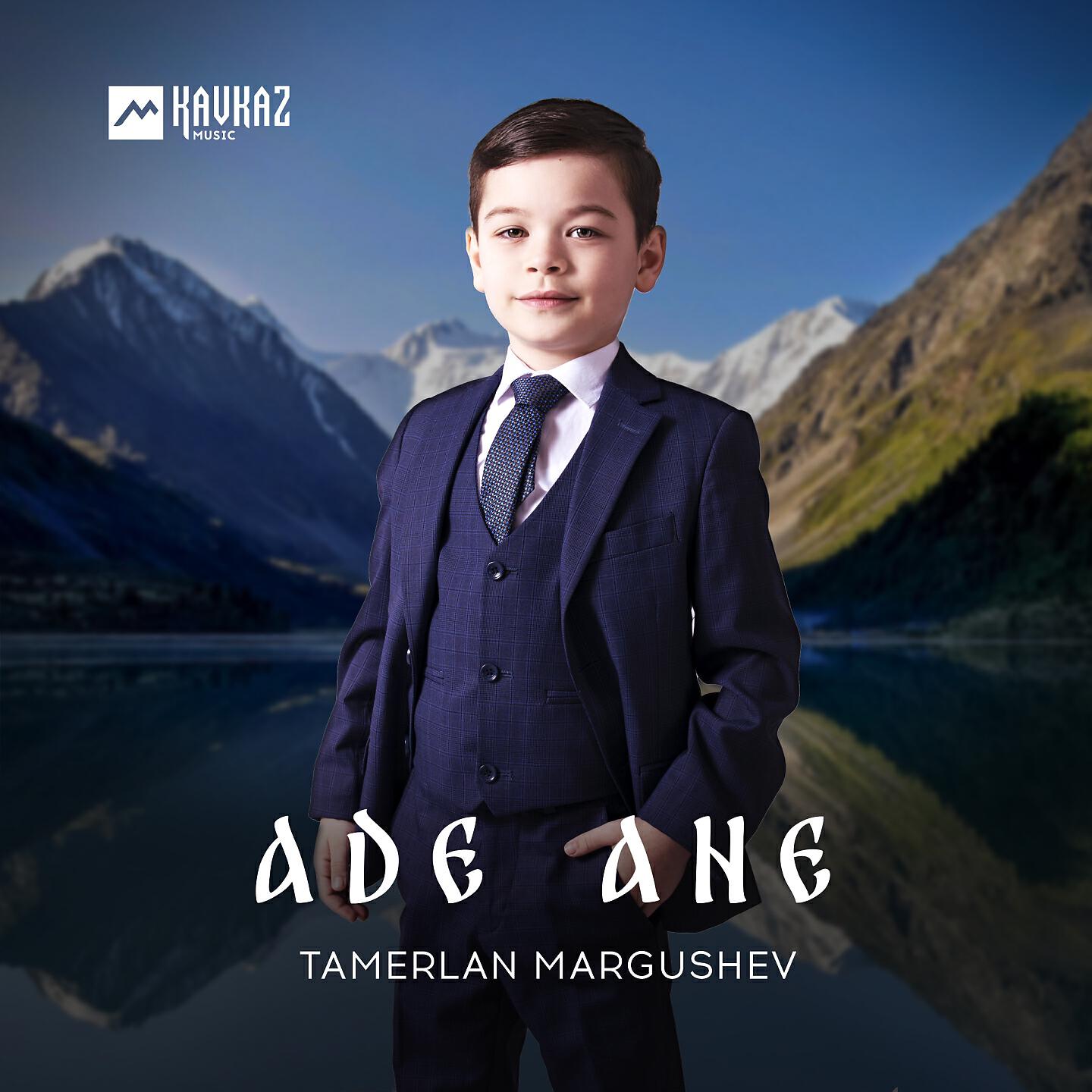 Tamerlan Margushev - Ade Ane
