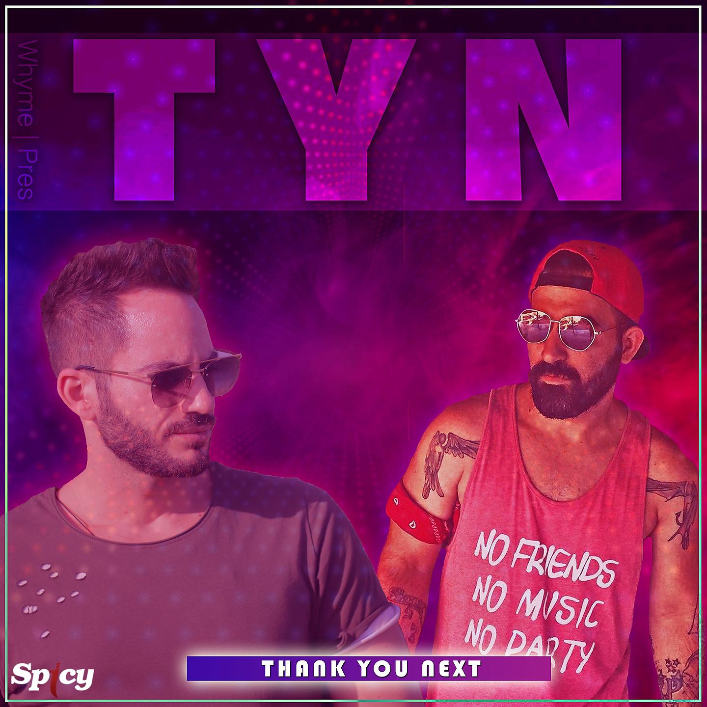 Постер альбома TYN