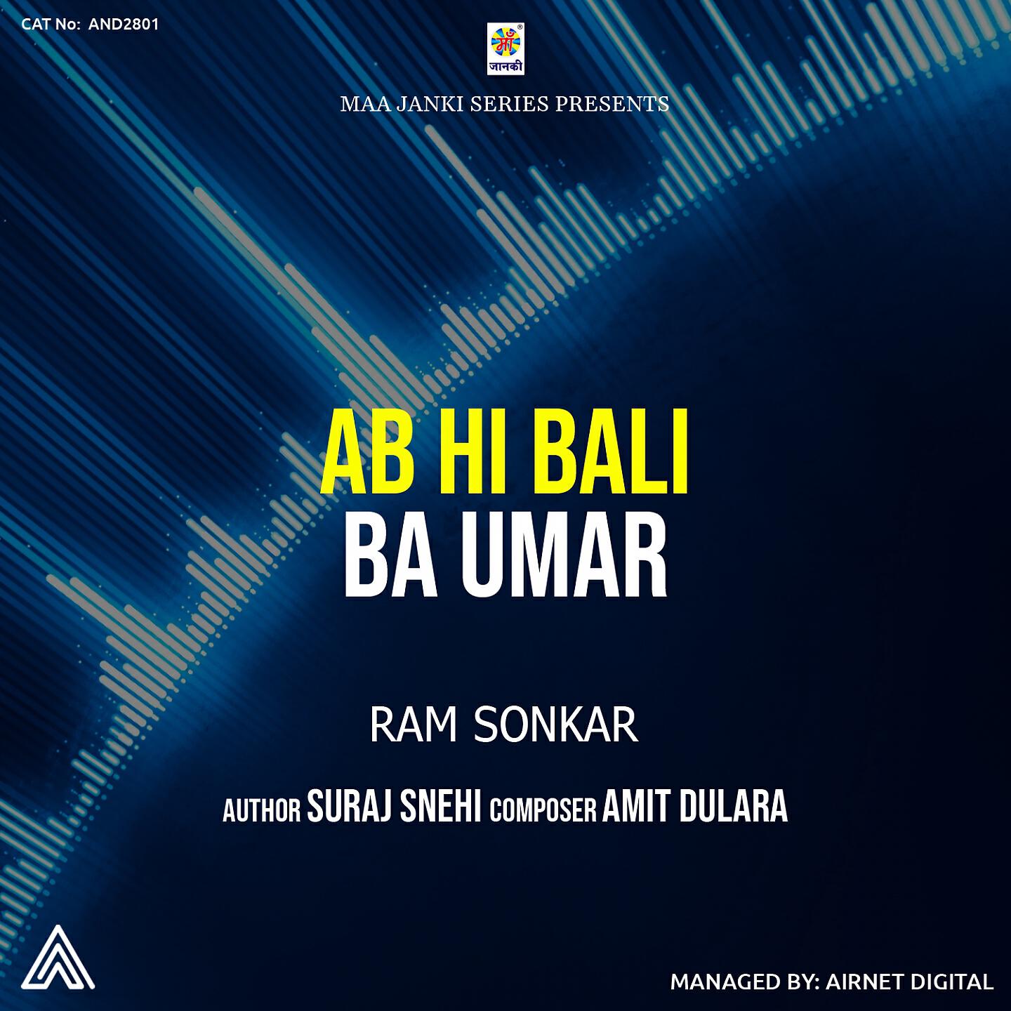 Ram Sonkar - Ab Hi Bali Ba Umar