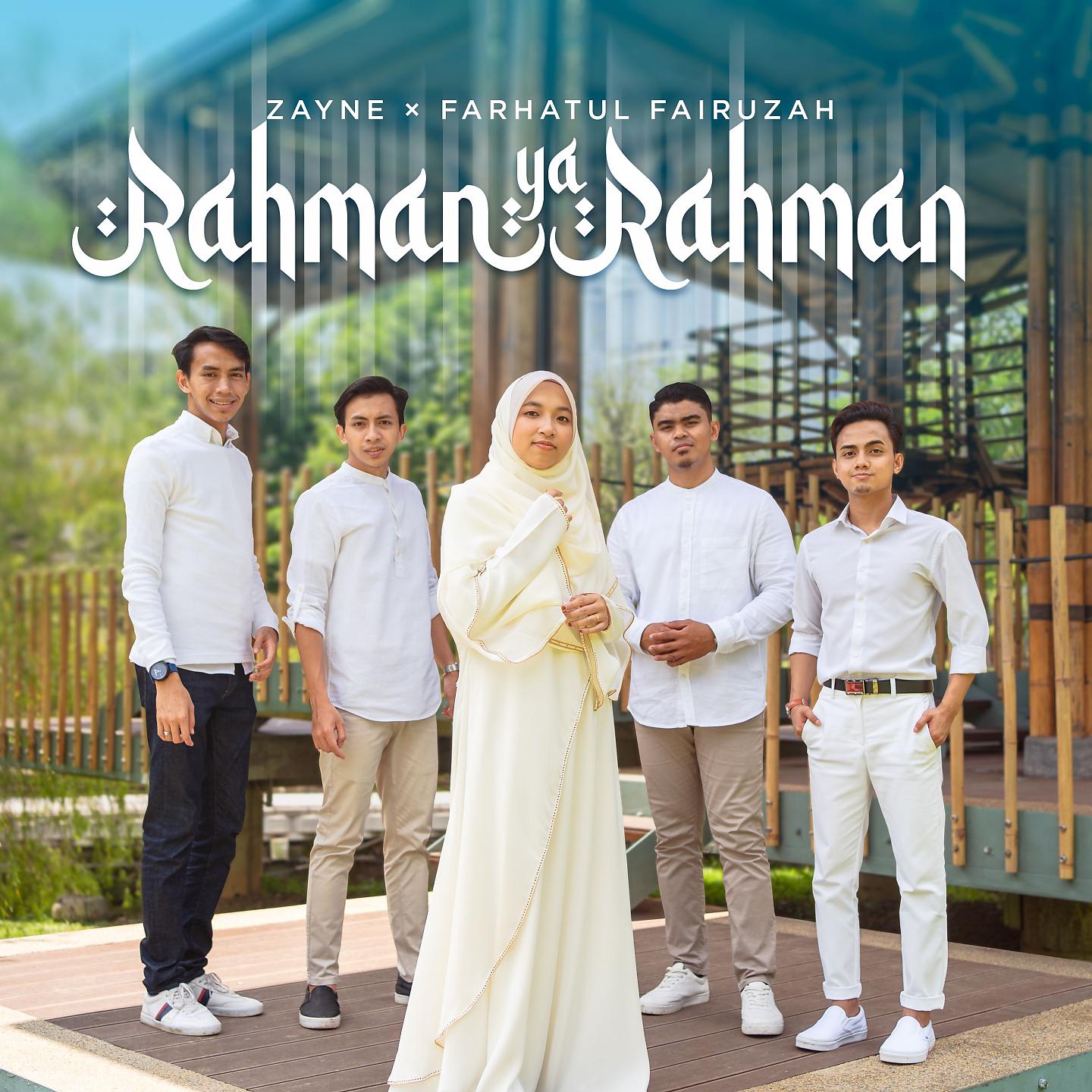 Постер альбома Rahman Ya Rahman