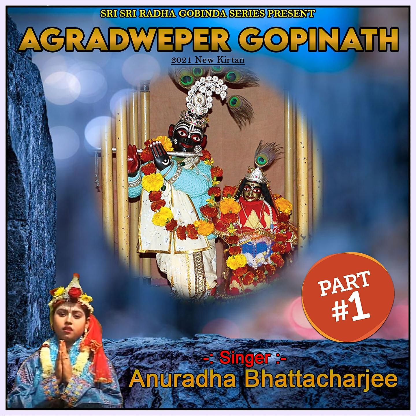 Anuradha Bhattacharjee - Agradweper Gopinath, Pt. 1