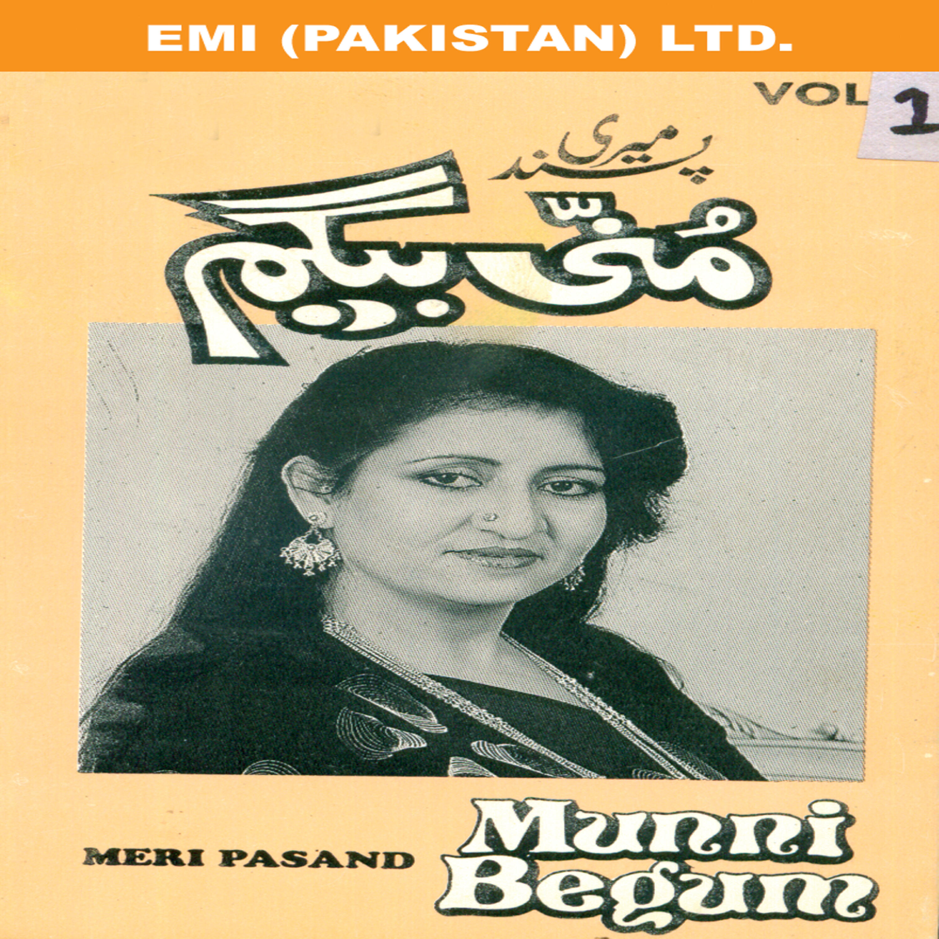 Munni Begum - Jhoom Barabar Joom