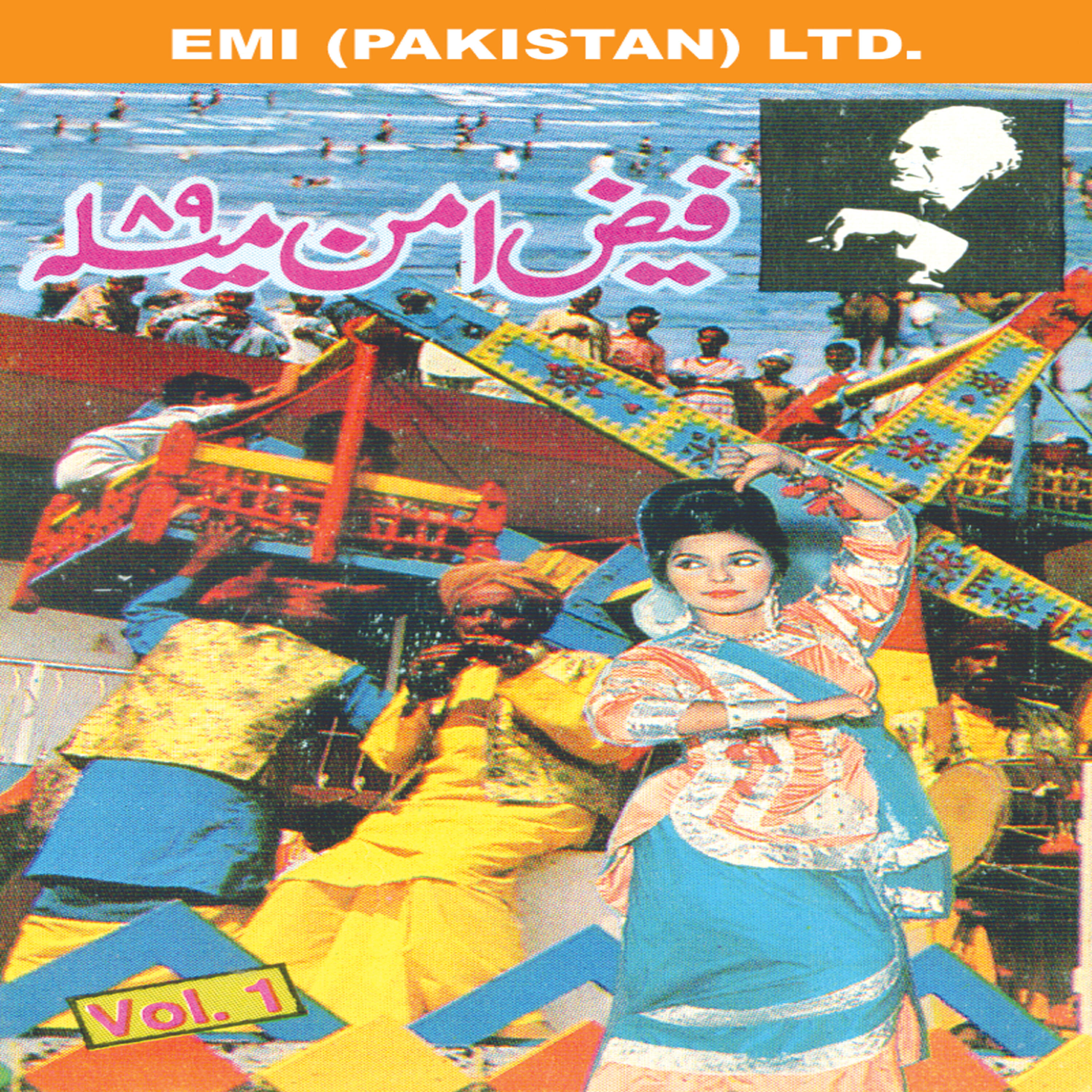 Tarannum Naz - Lathe Di Chadar
