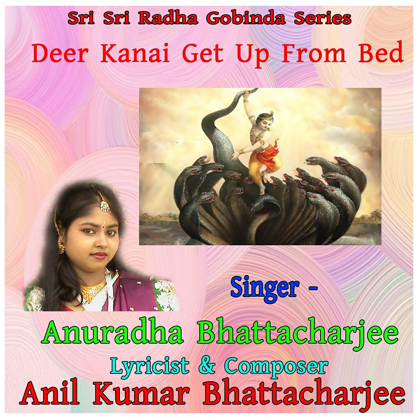 Anuradha Bhattacharjee - Deer Kanai Get up from Bed