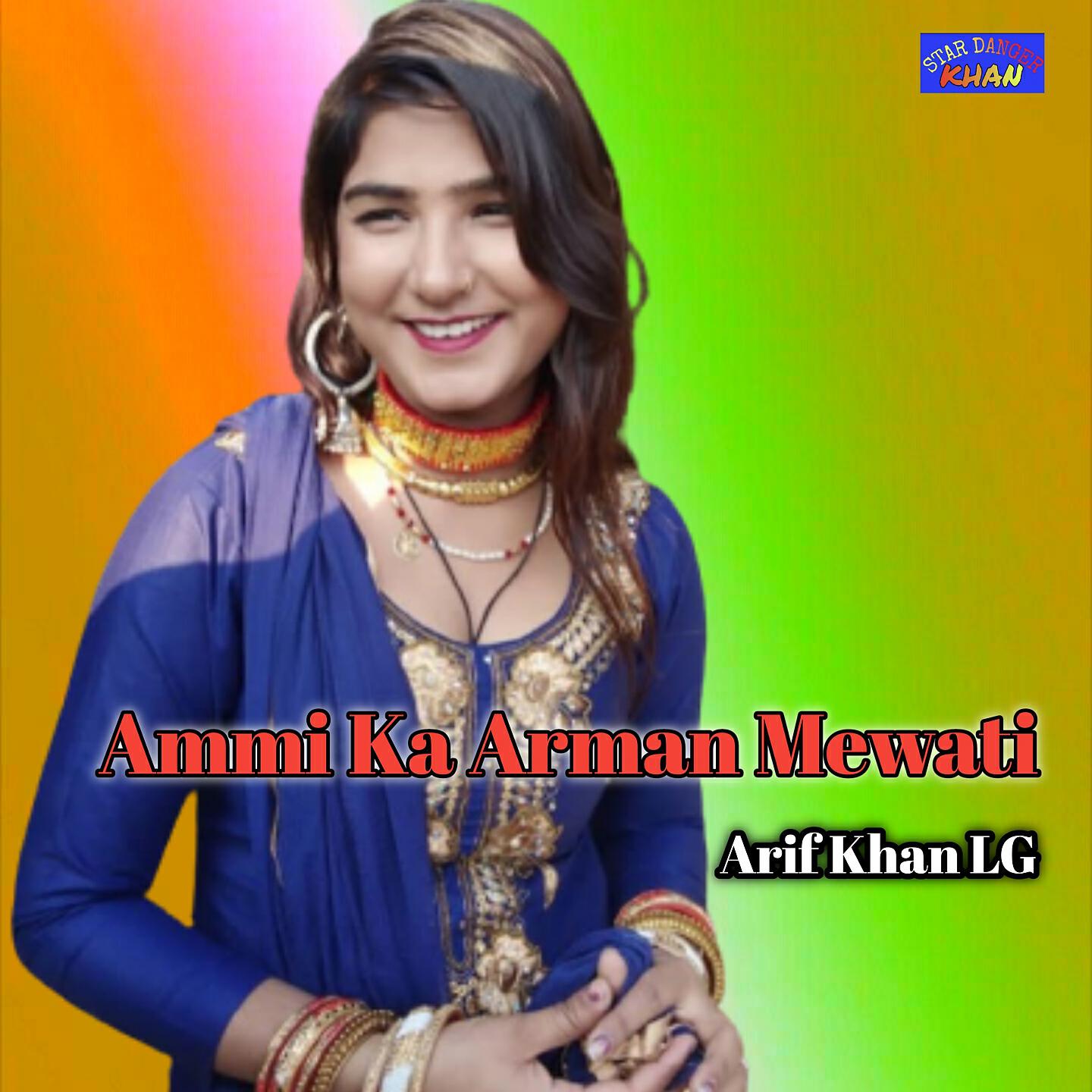 Arif Khan LG - Bhuko Shogo Mewati