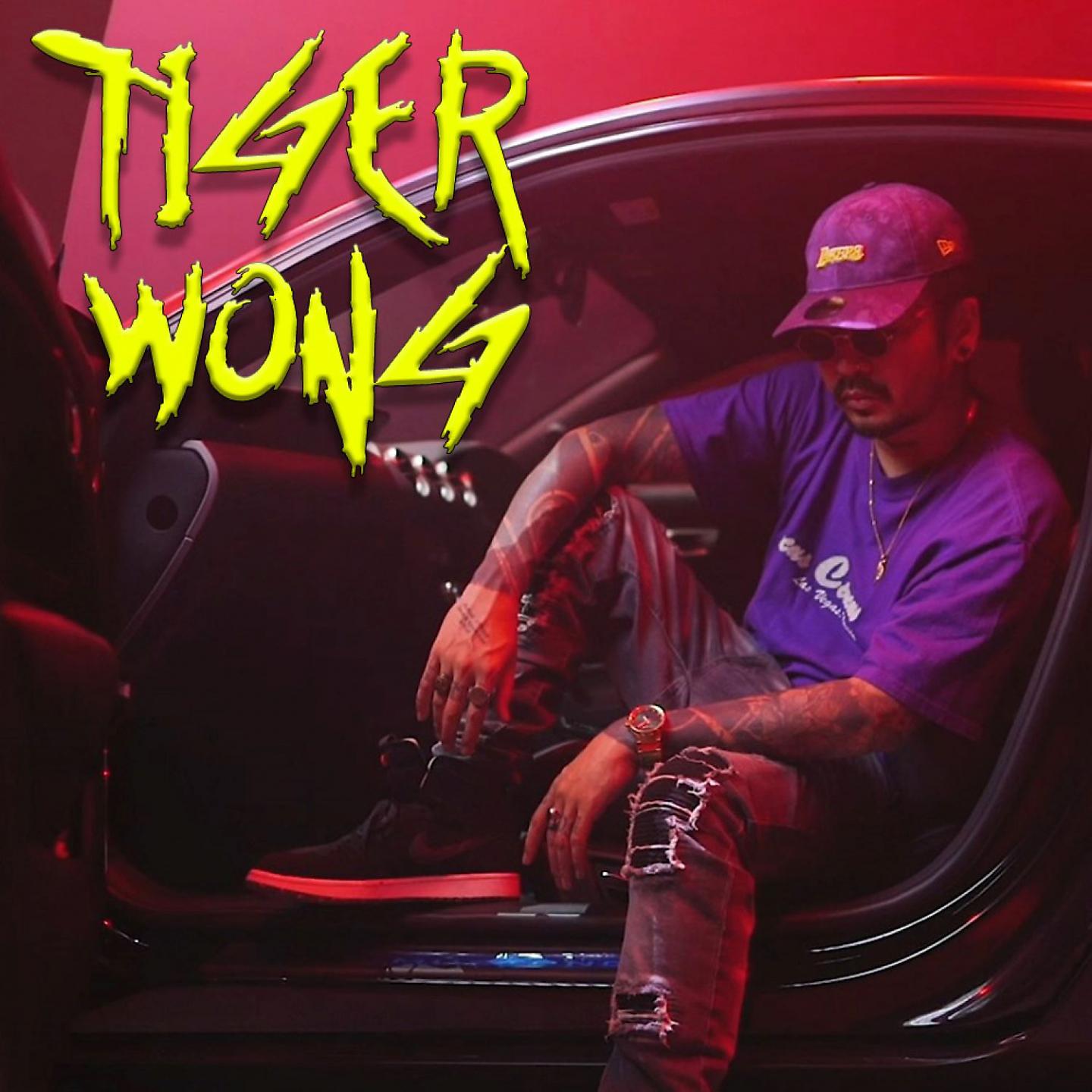 Постер альбома Tiger Wong