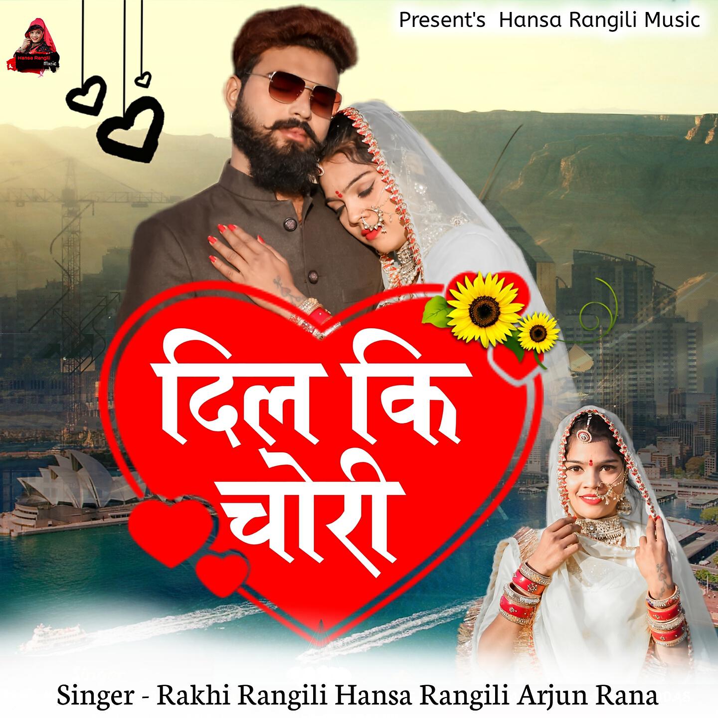 Arjun Rana - Dil Ki Chori
