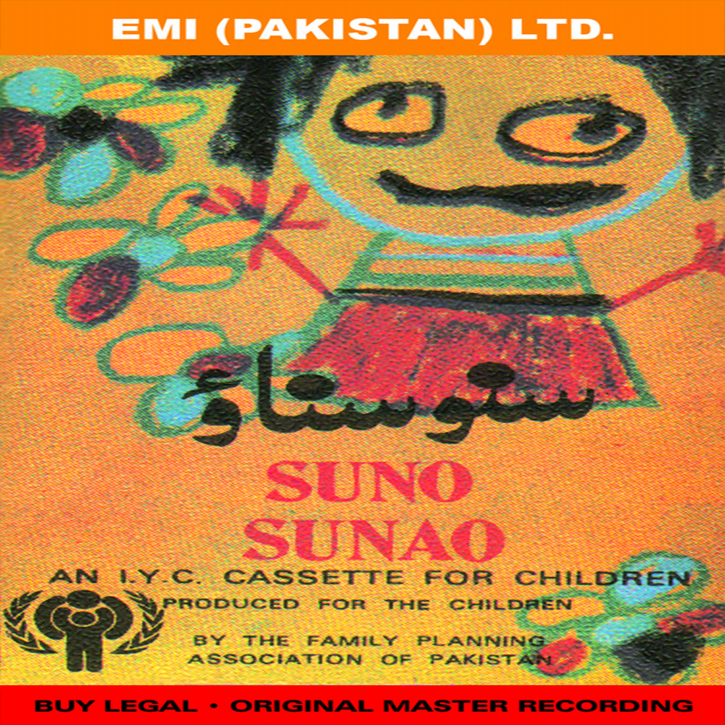 Various Artists - Chu Chu Chu Chu Cha Cha