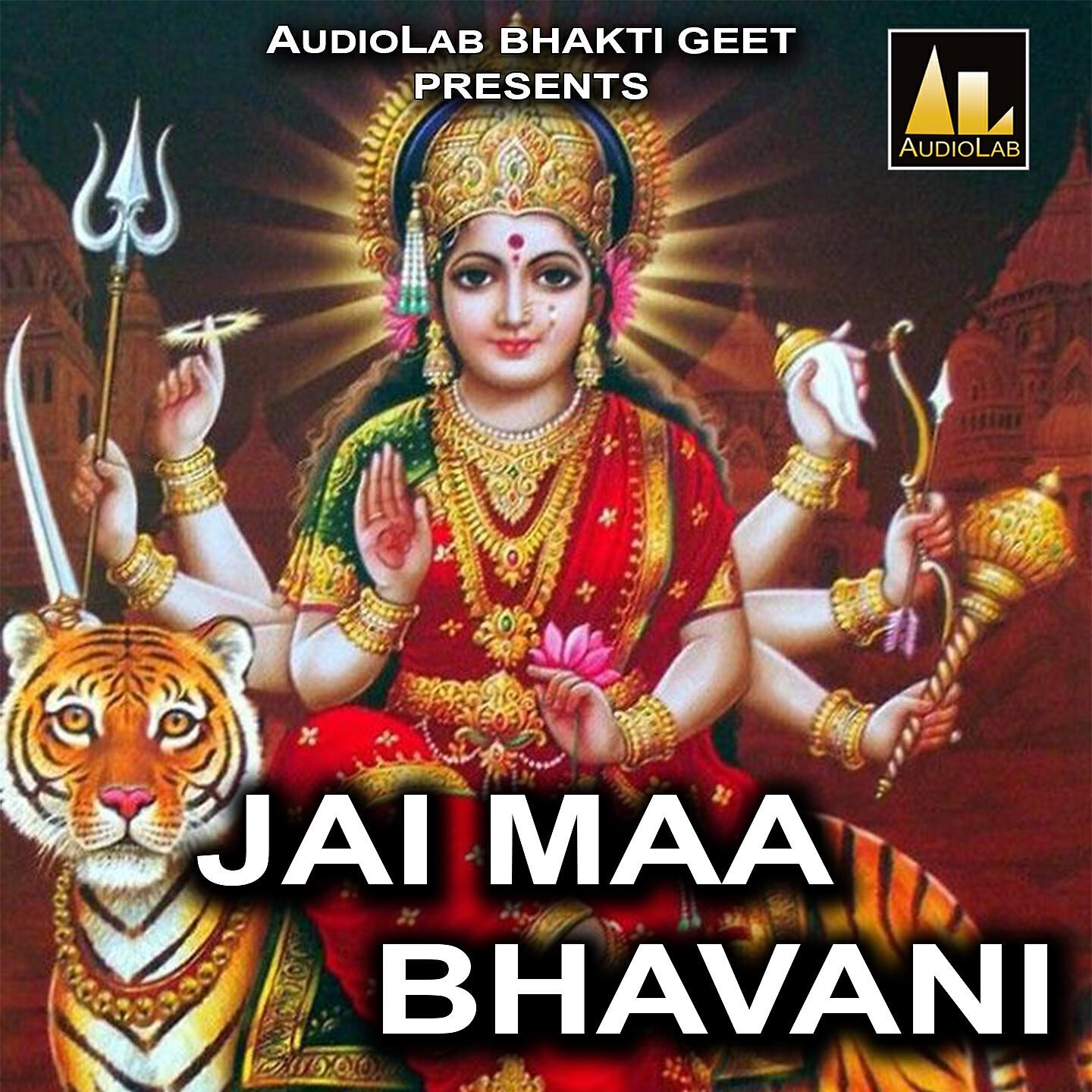 Suman Singh - Aa Gayli Maai