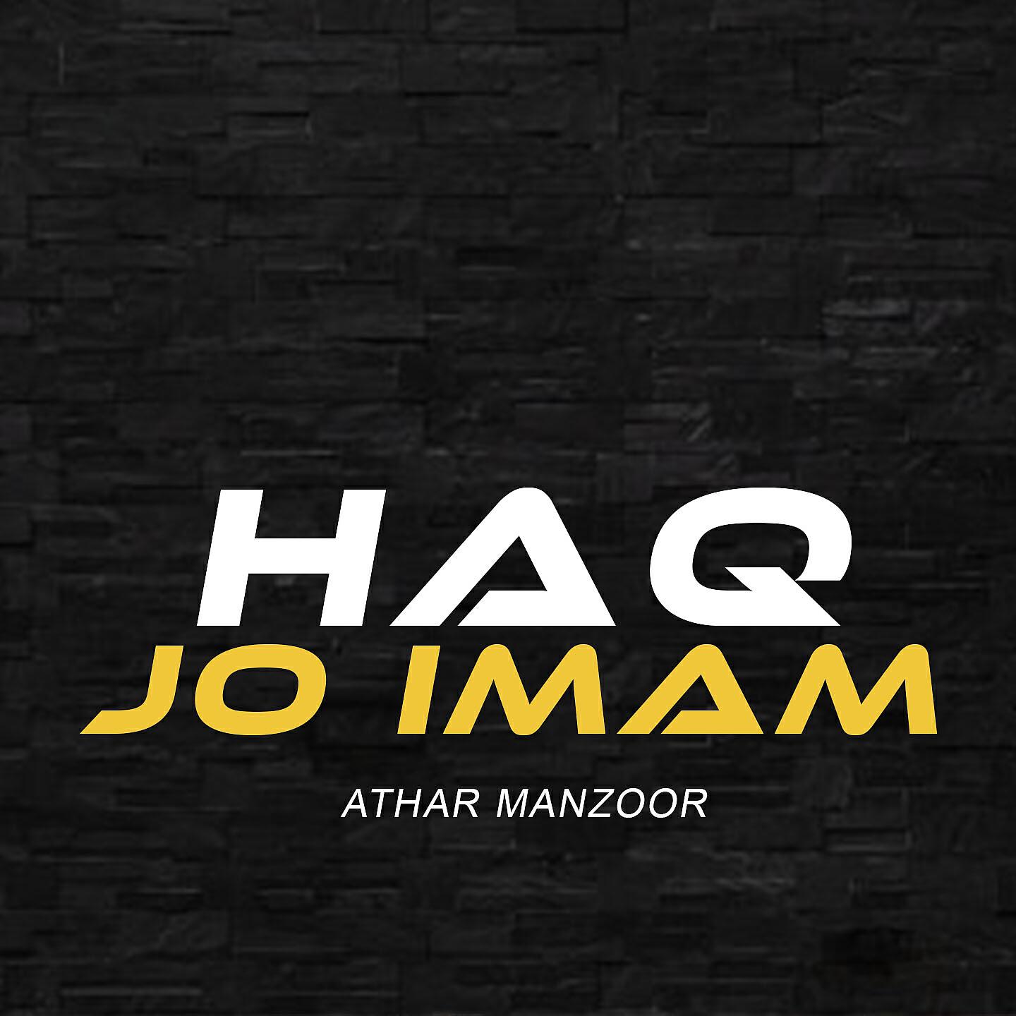 Athar Manzoor - Sabini Dil Aa Dukhai