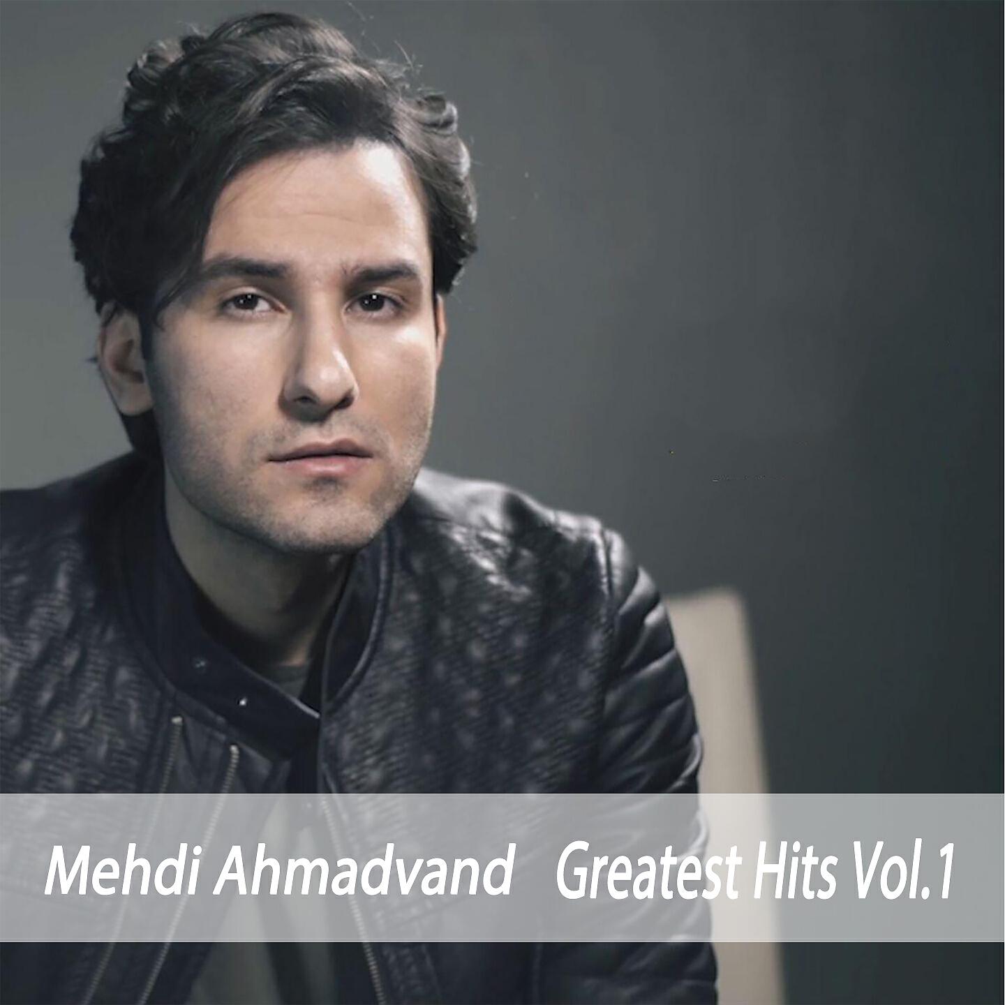 Mehdi Ahmadvand - Khial