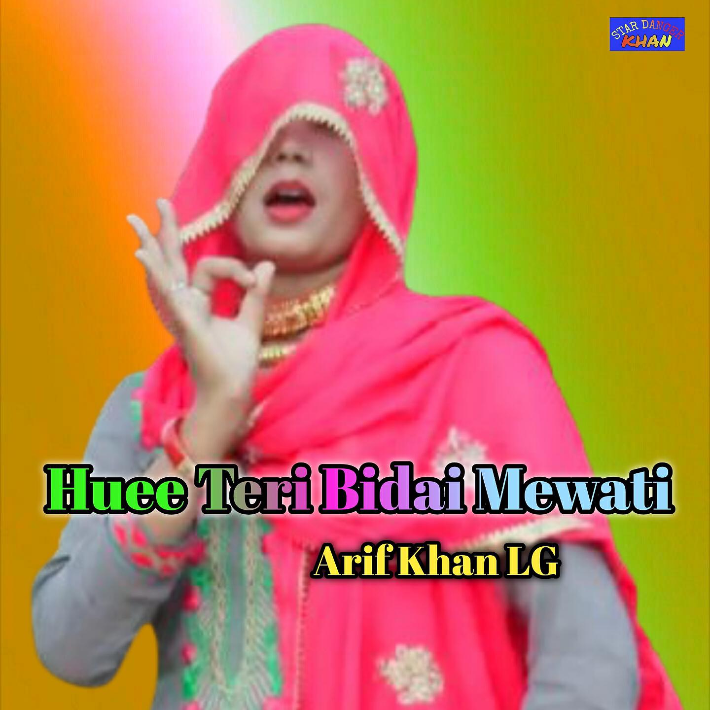 Arif Khan LG - Wasim Ki Sadi Mewati