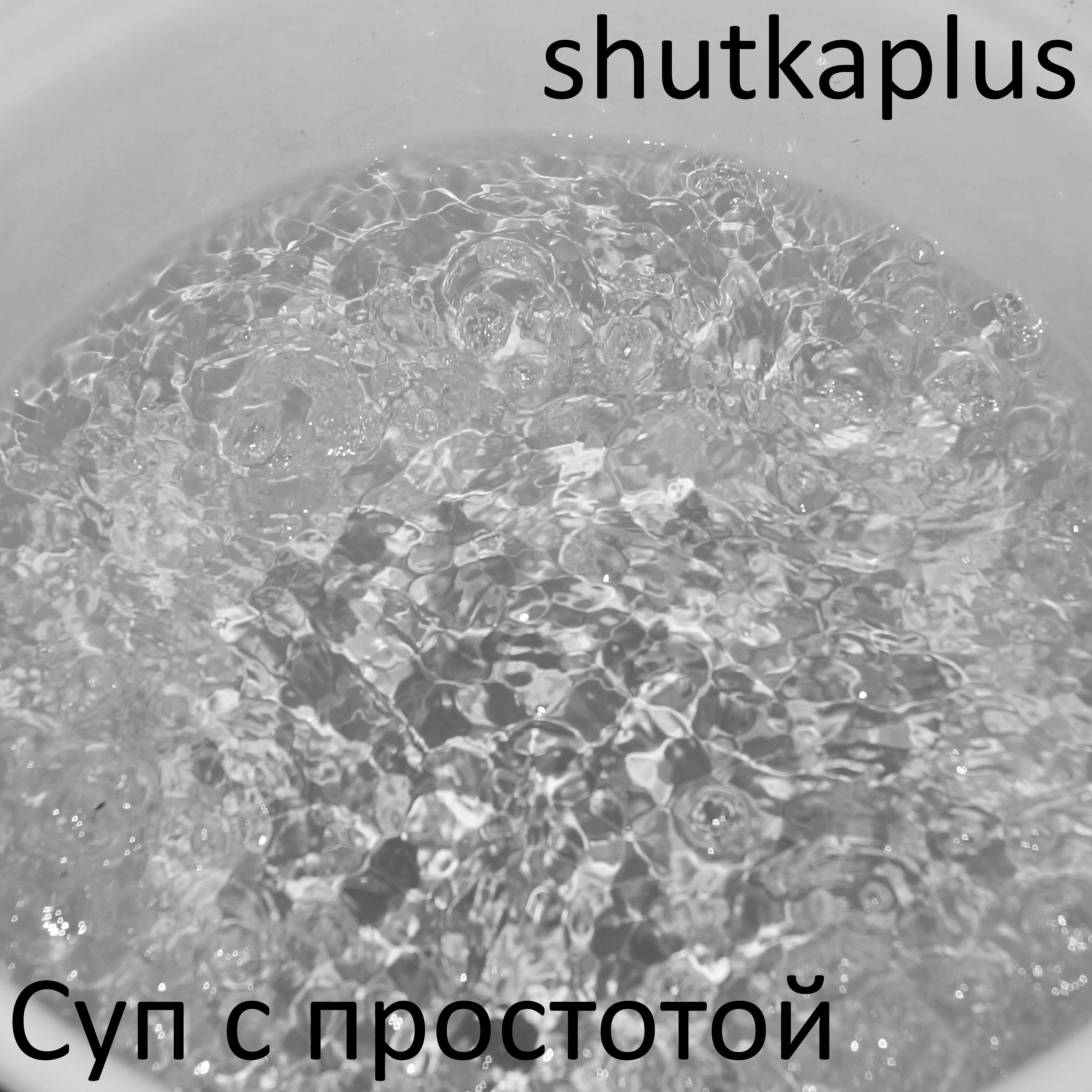 shutkaplus - Мэйклав заставляет меня плакать