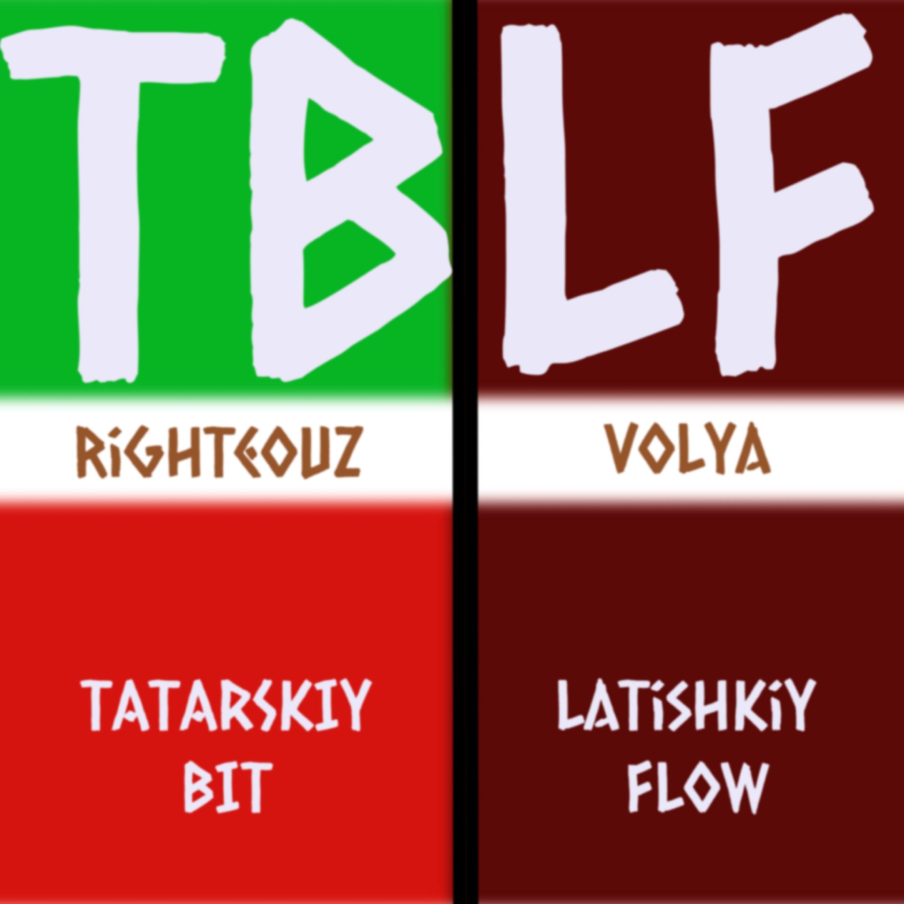 Постер альбома TbLf