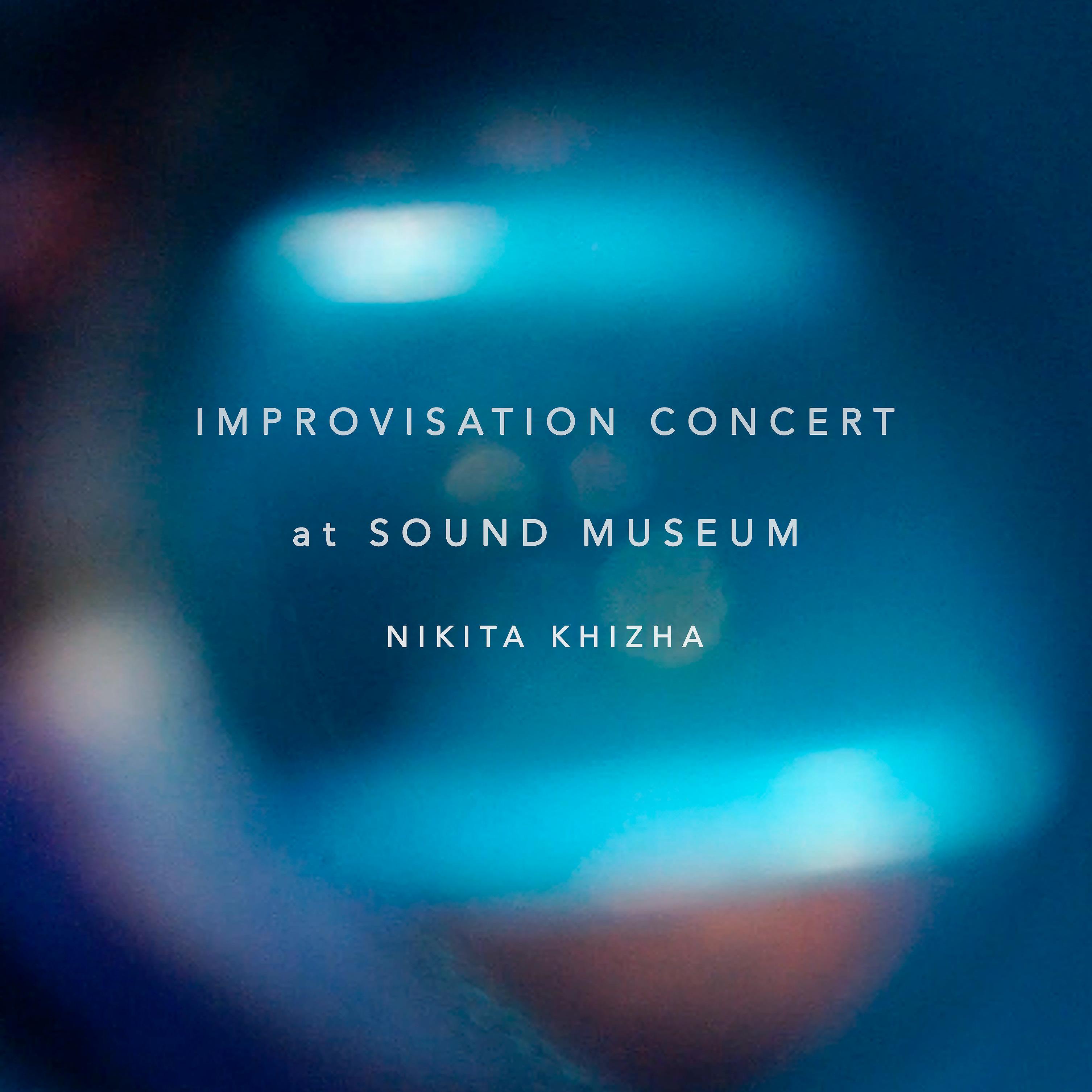 Постер альбома Improvisation Concert at Sound Museum