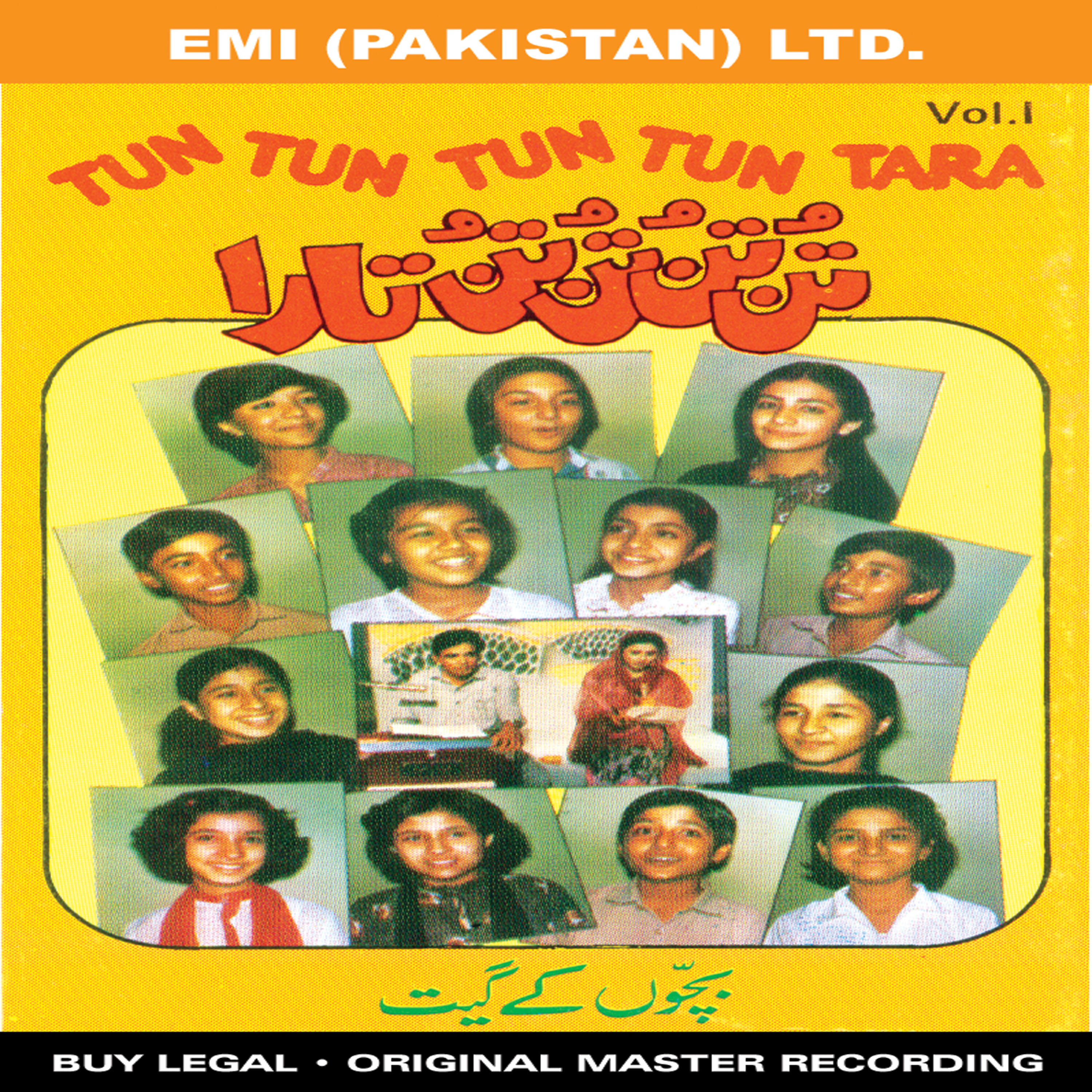 Chorus - Chanda Ka Jhoola