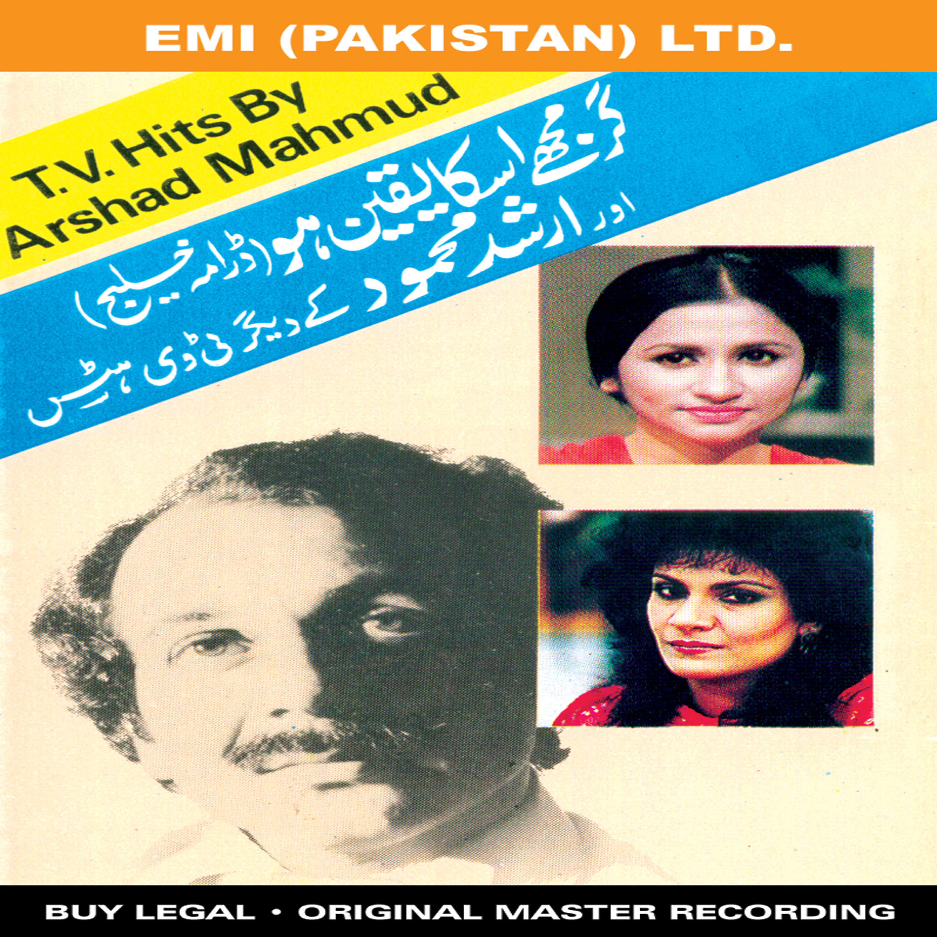 Nayyara Noor - Preet Nagar Se