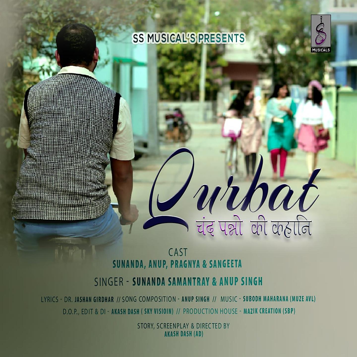 Постер альбома Qurbat