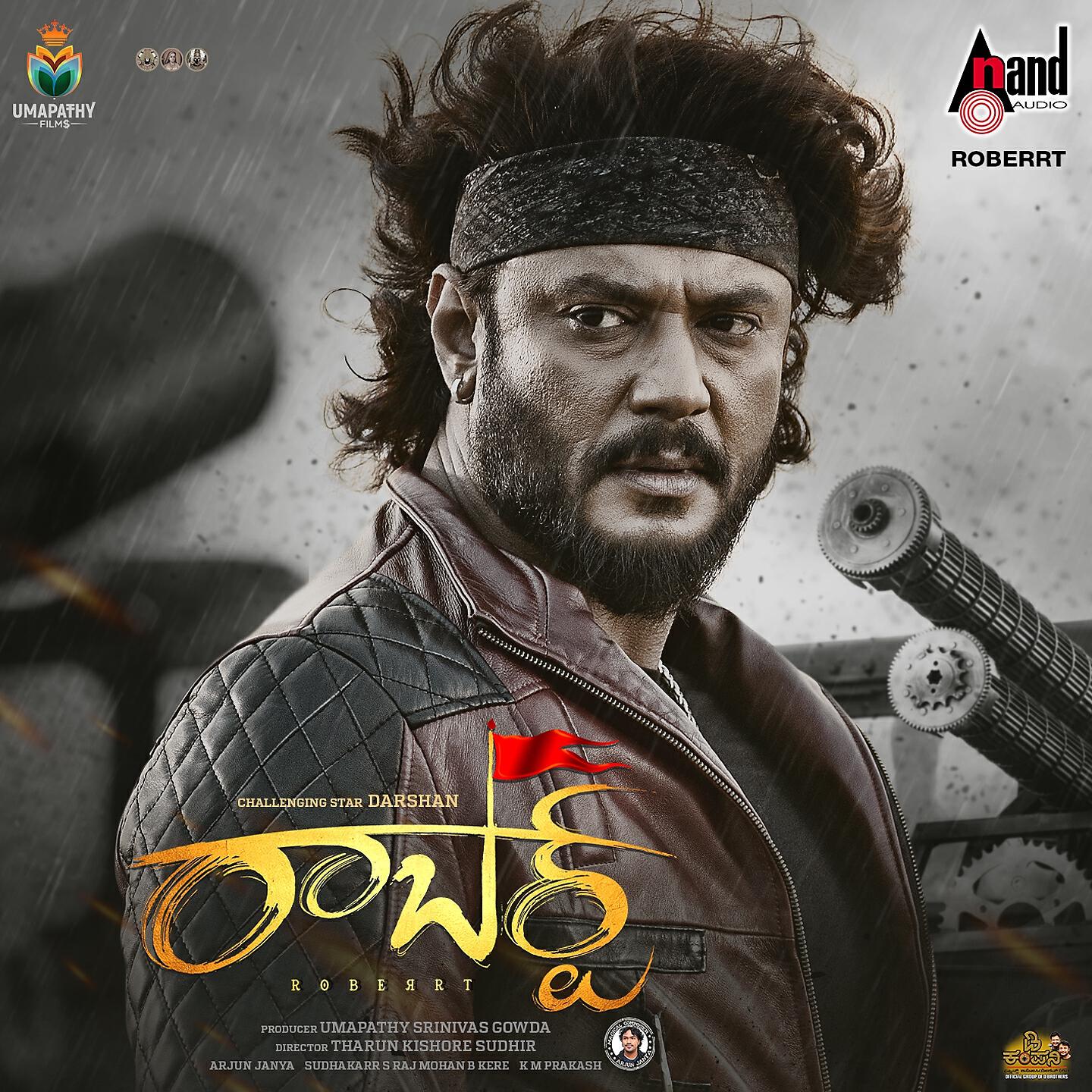 Sai Charan Bhaskaruni - Ra Ra Ra Nen Ready (From 