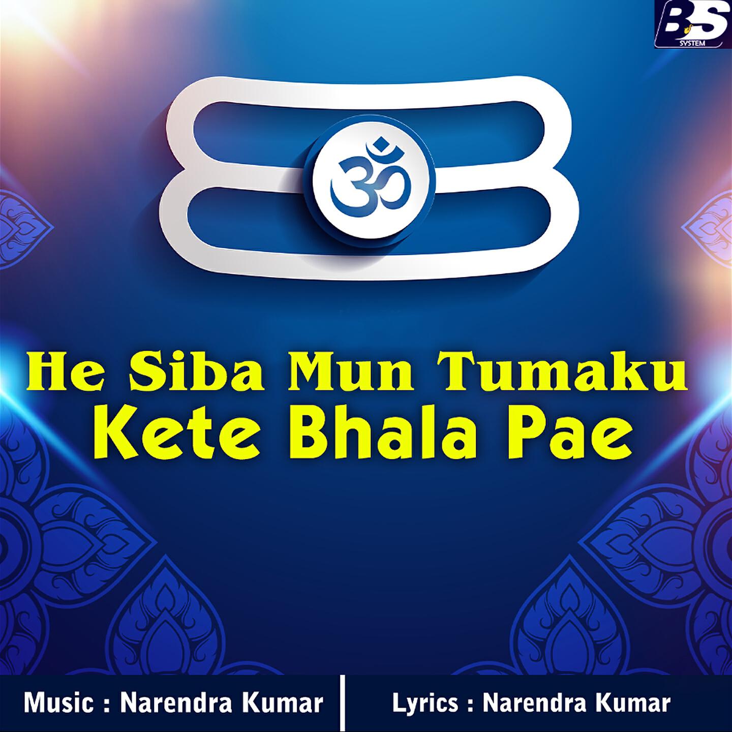 Narendra Kumar - He Siba Mun Tumaku Kete Bhala Pae